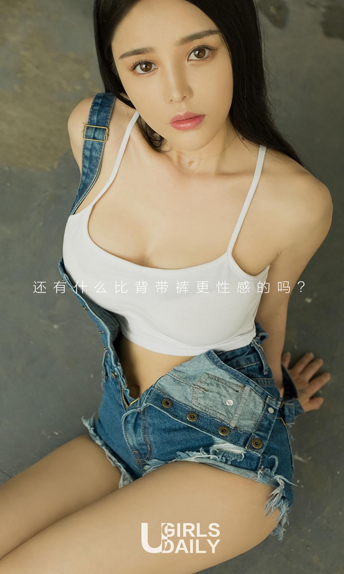 [爱尤物]2017 NO.737 杜小雨一性感背带裤[40P／36.4M]