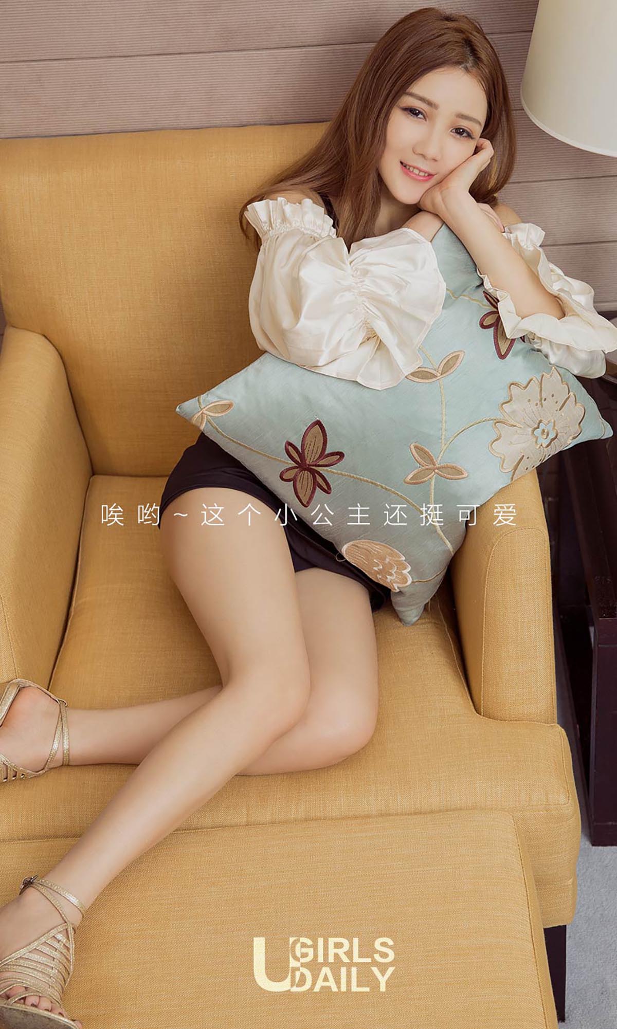 [爱尤物]2017 NO.751 Christine一公主梦[40P／39.9M]