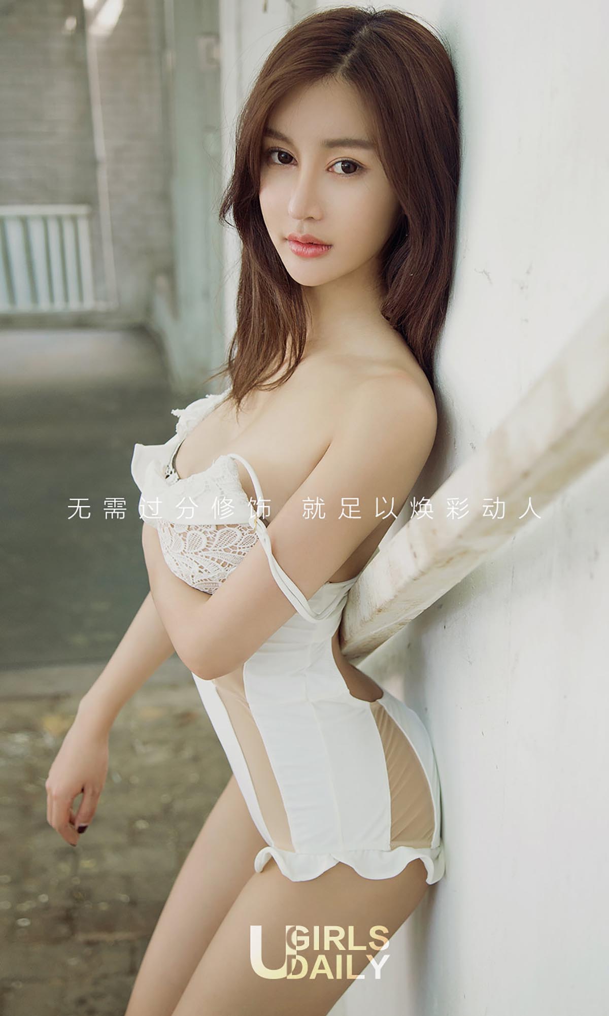 [爱尤物]2017 NO.753 漫兮一浪漫佳人[40P／36.6M]