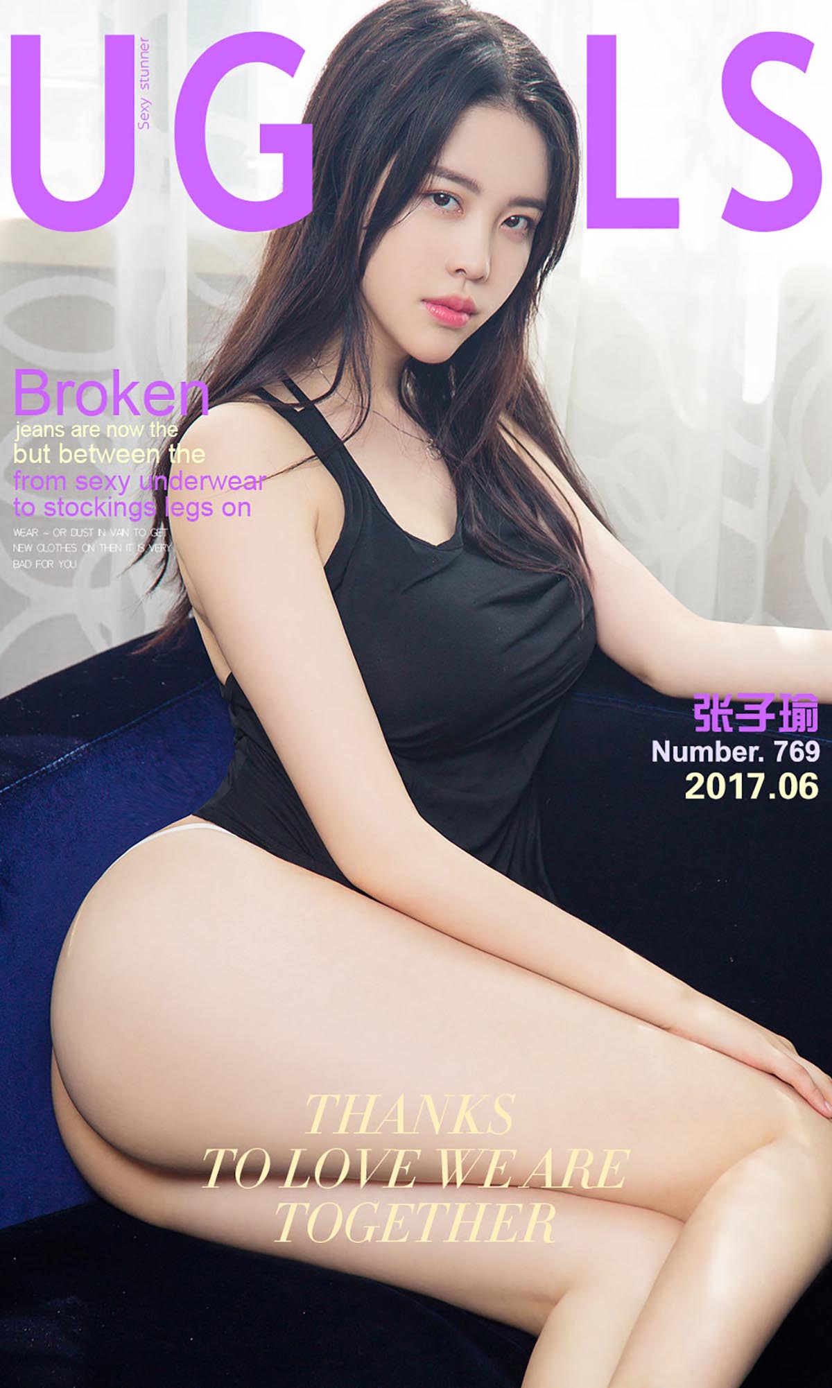 [爱尤物]2017 NO.769 张子瑜一瑜望先锋[39P／38M]