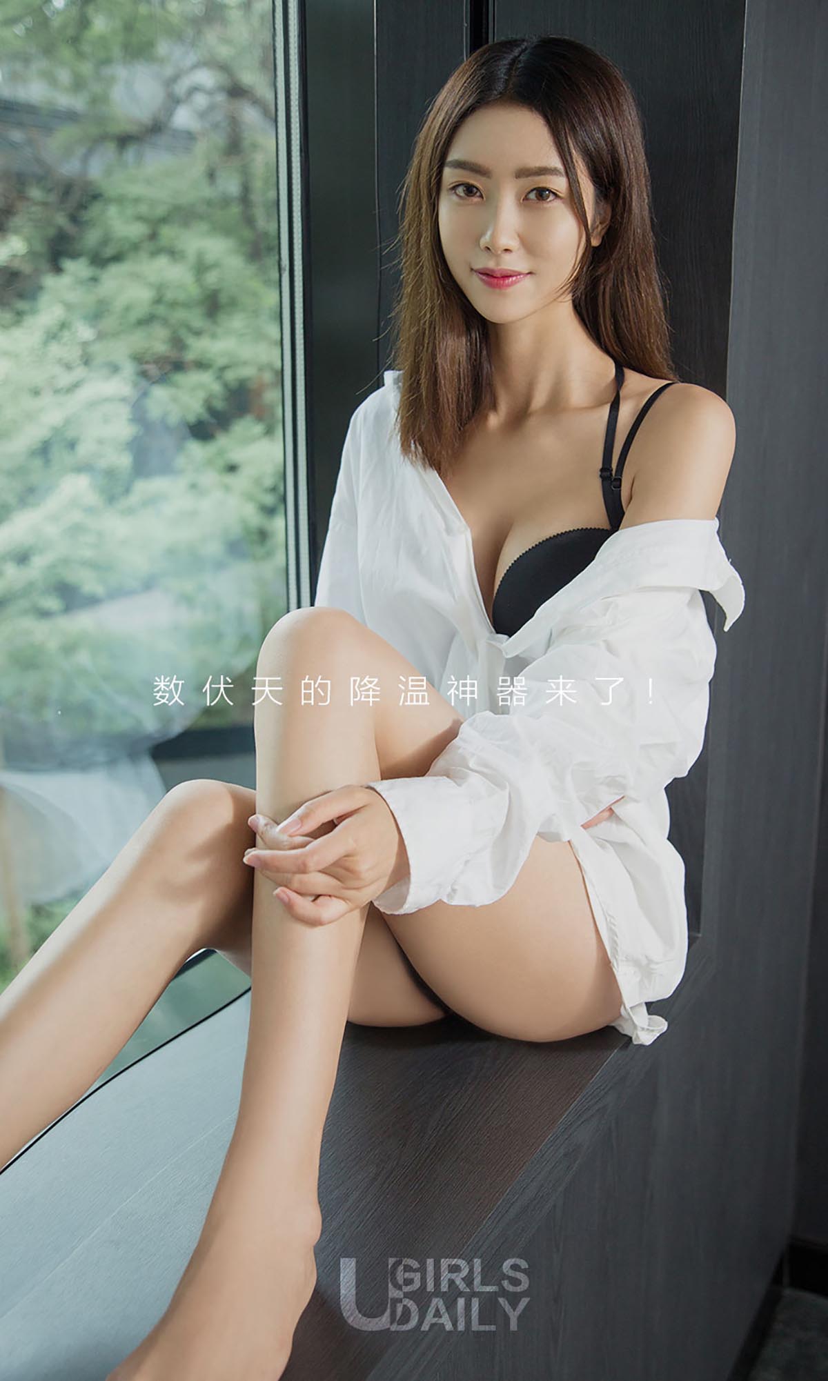 [爱尤物]2017 NO.791 方子萱一清凉死库水[40P／37.9M]