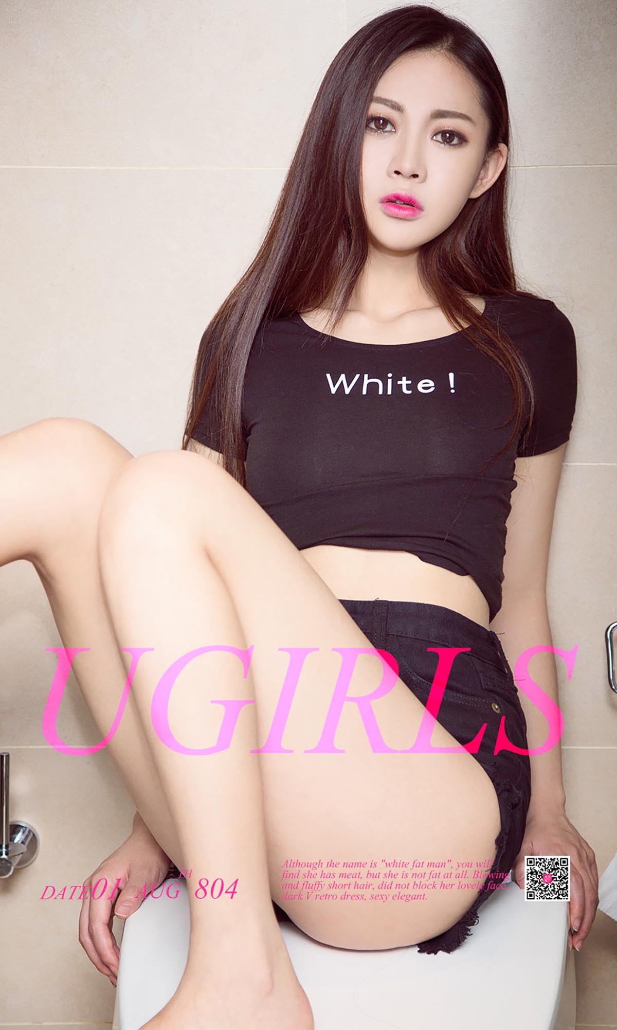 [爱尤物]2017 NO.804 依歌一小情歌[40P／35.6M]