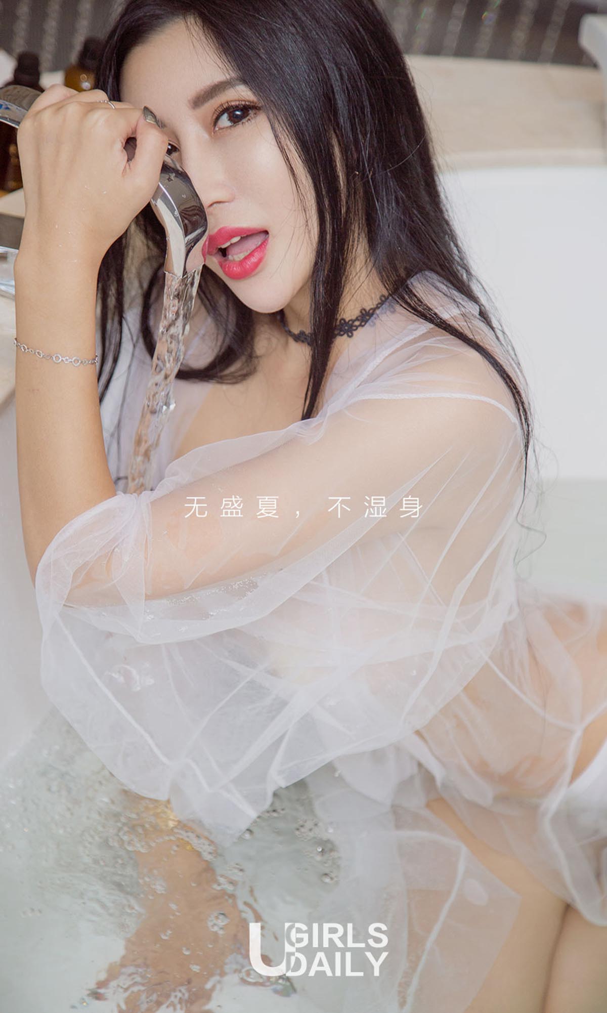 [爱尤物]2017 NO.811 艾霓莎一卷珠帘[40P／40.9M]