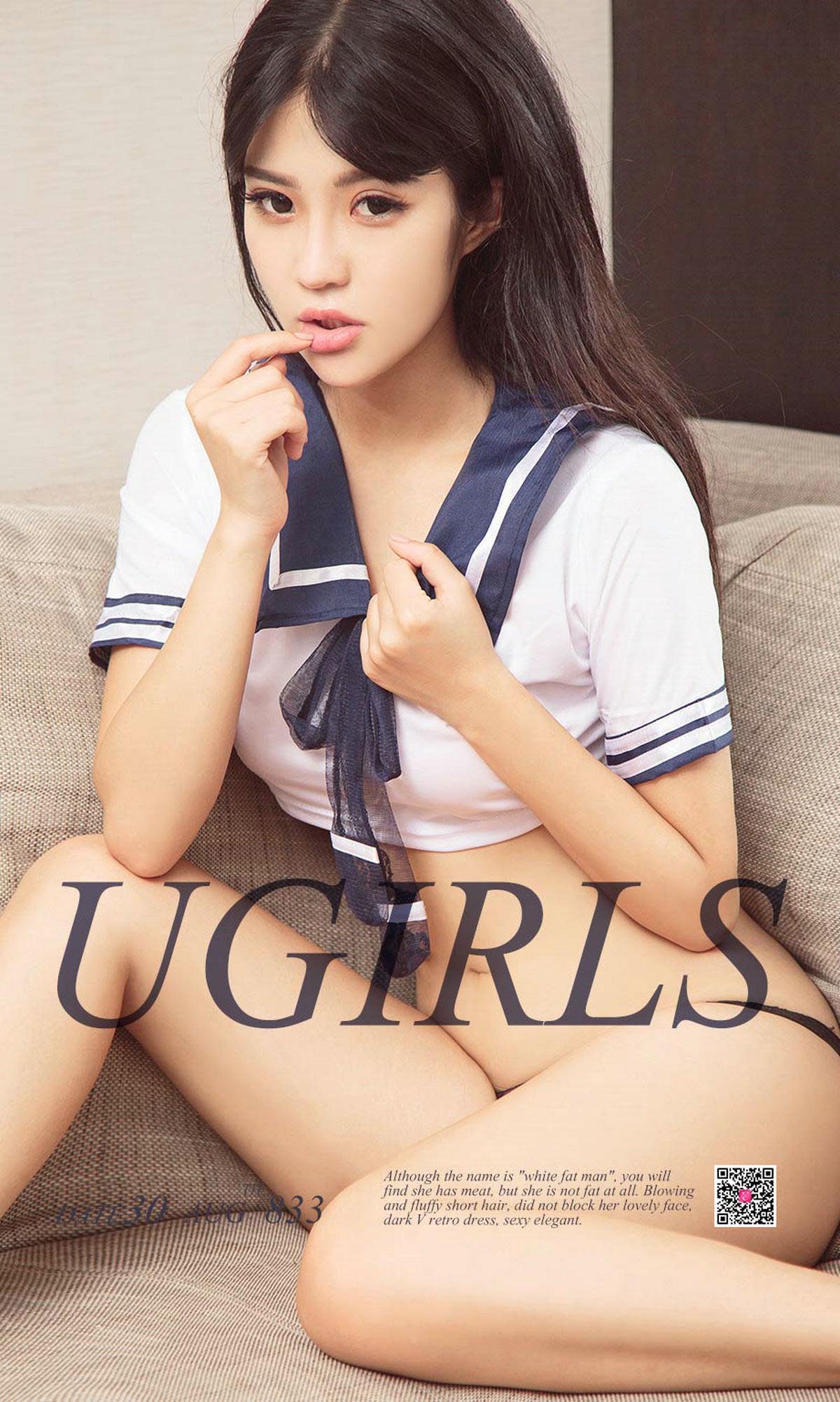 [爱尤物]2017 NO.833 优依依一优等女同学[40P／13.4M]