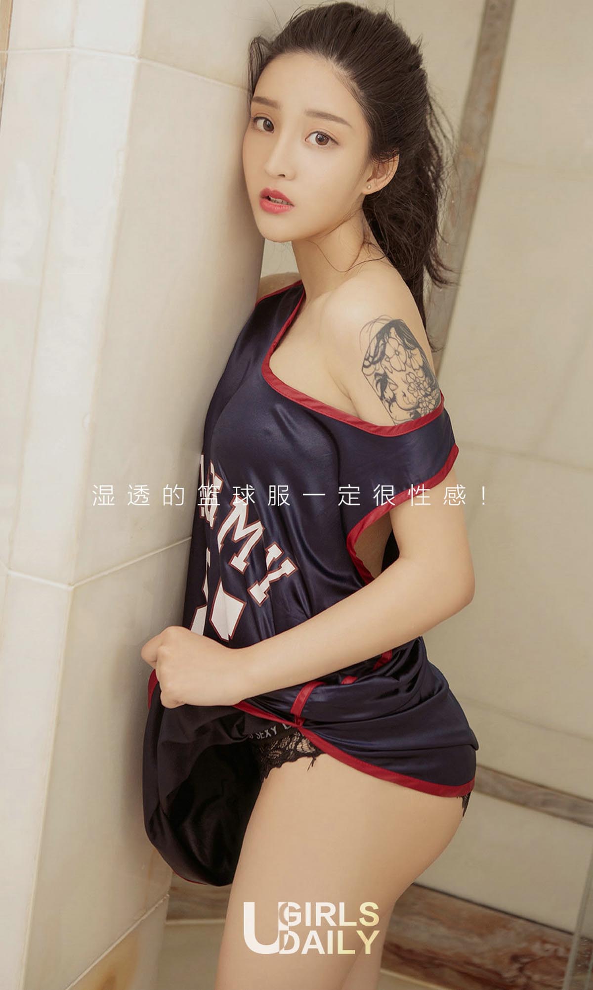 [爱尤物]2017 NO.838 凌菲一湿透的篮球服[40P／13M]