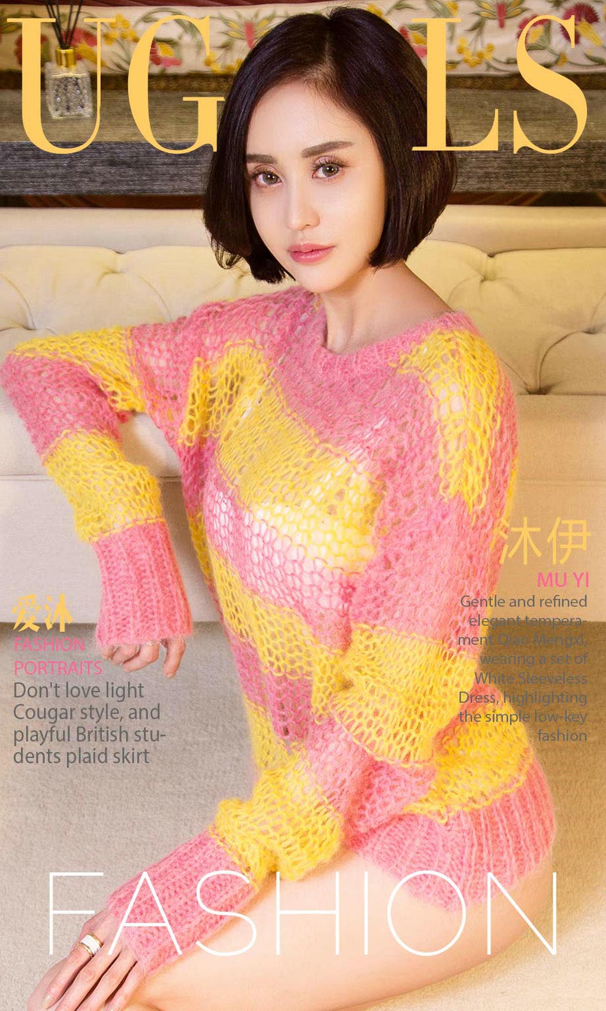[爱尤物]2017 NO.840 沐伊一爱沐[40P／13.5M]