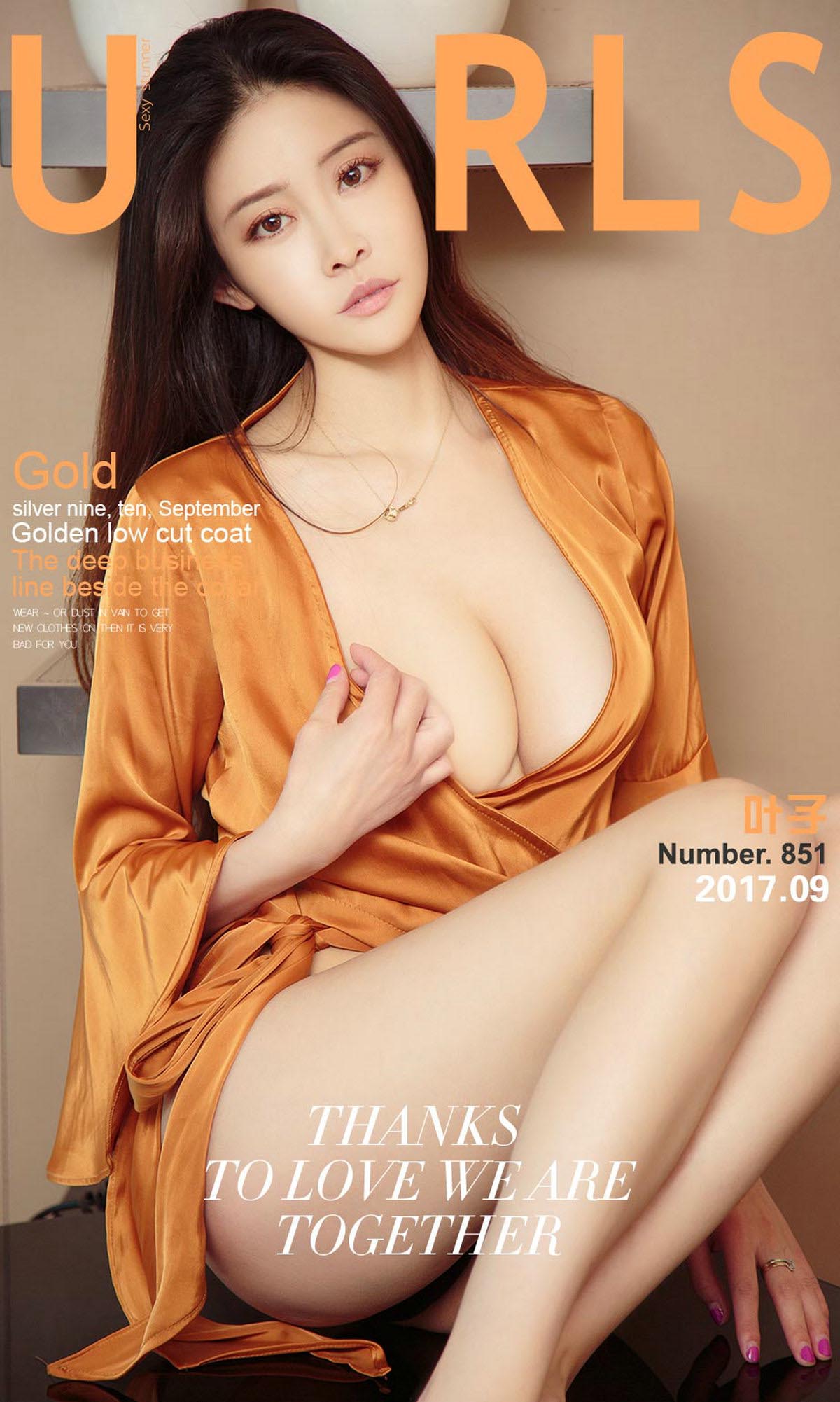 [爱尤物]2017 NO.851 叶子一九月的金色[40P／12.7M]
