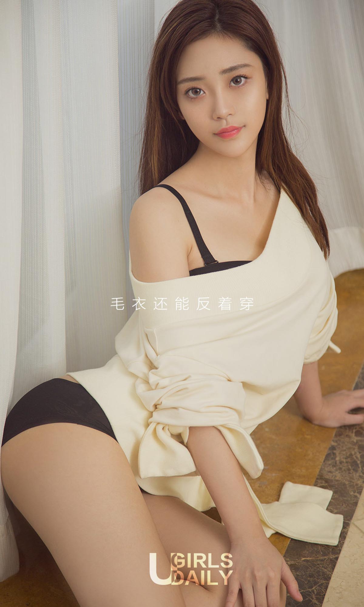[爱尤物]2017 NO.870 夏函一好身材美如画[40P／40.1M]