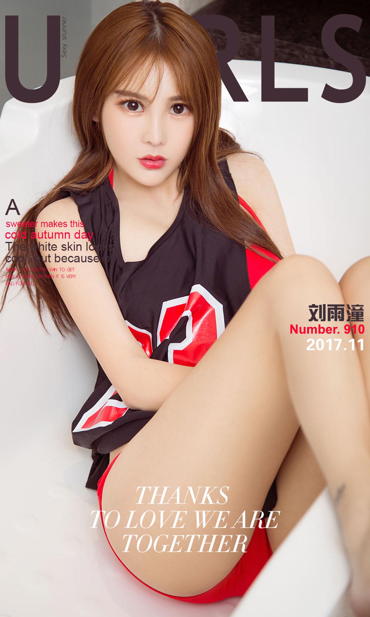 [爱尤物]2017 NO.910 刘雨潼一多变腰精[40P／41.2M]