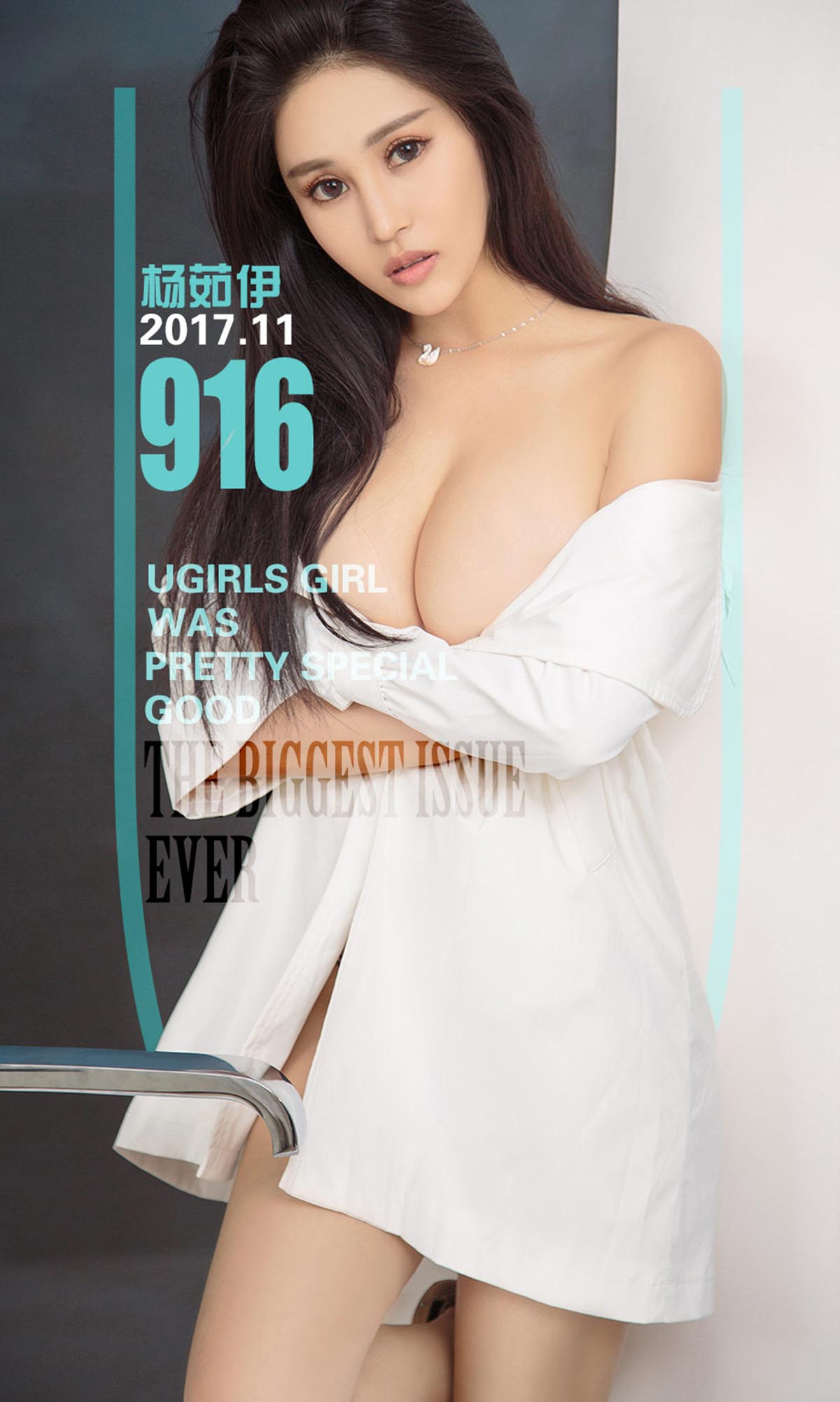 [爱尤物]2017 NO.916 杨茹伊一始终如伊[40P／36.8M]
