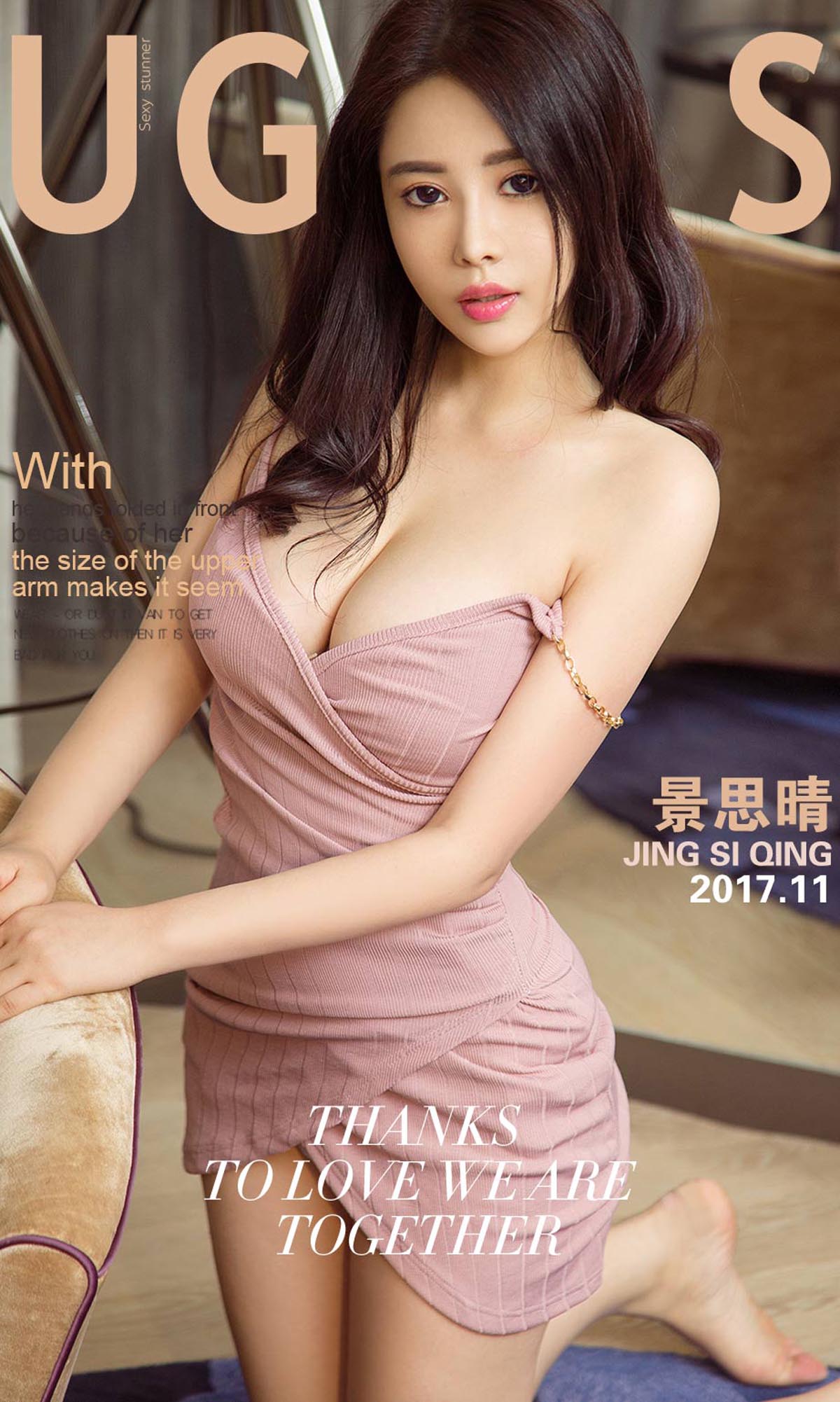 [爱尤物]2017 NO.922 景思晴一蕾丝花香[40P／40.2M]