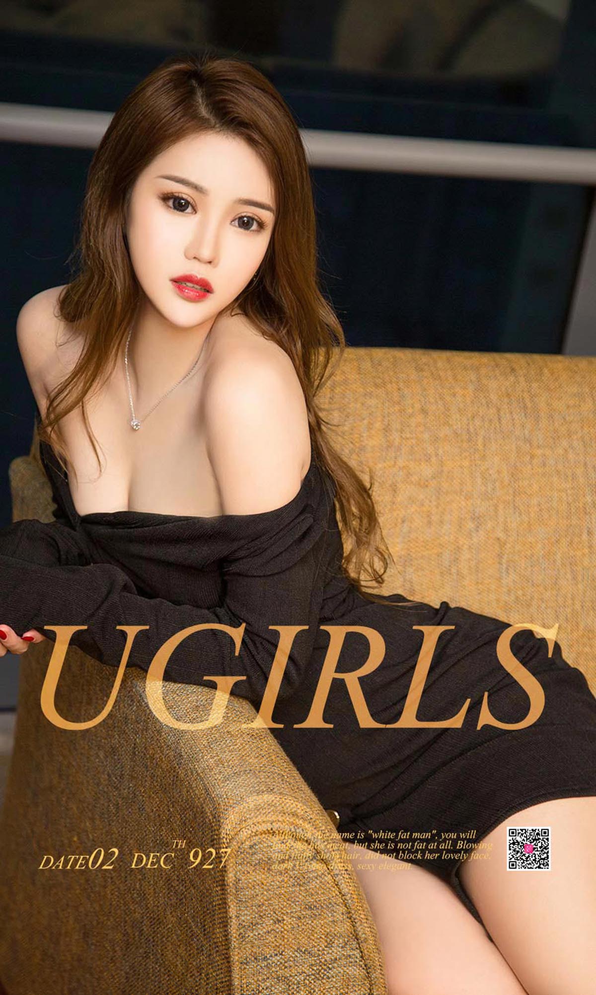 [爱尤物]2017 NO.927 依恋一多情的依恋[40P／44.9M]