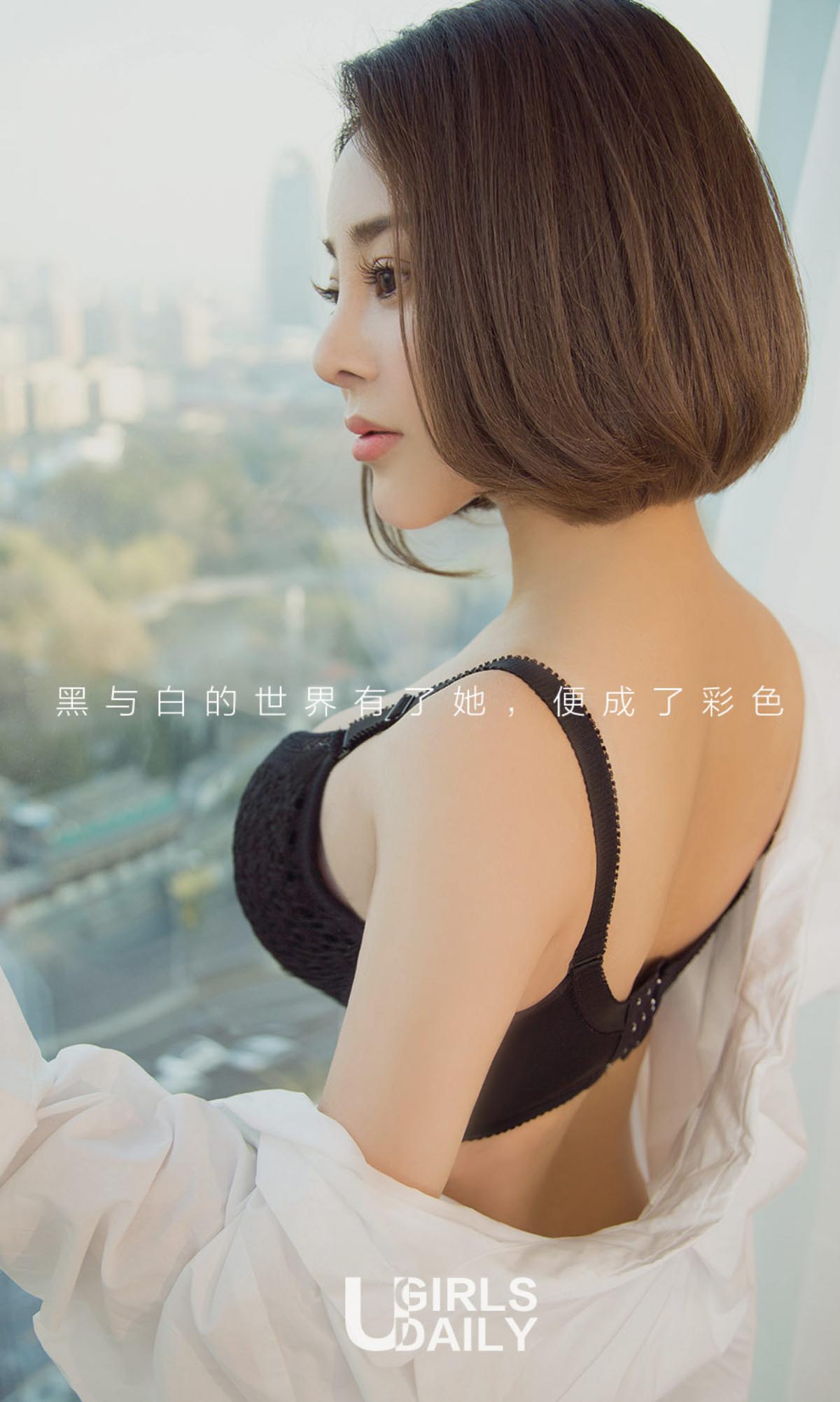[爱尤物]2017 NO.951 叮当一黑白物语[40P／35.7M]