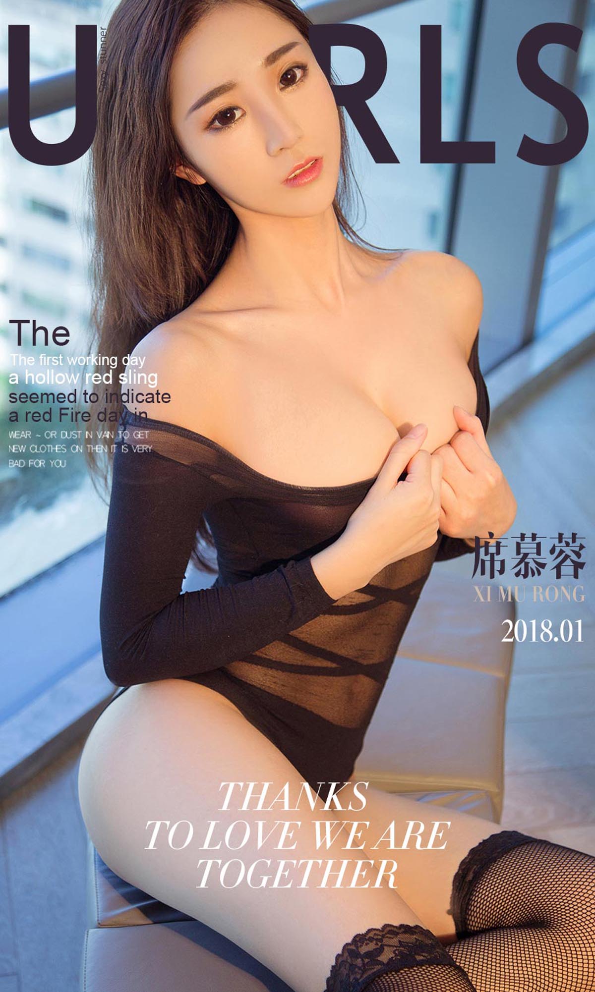 [爱尤物]2018 NO.958 席慕蓉一丝丝动心[40P／44.2M]