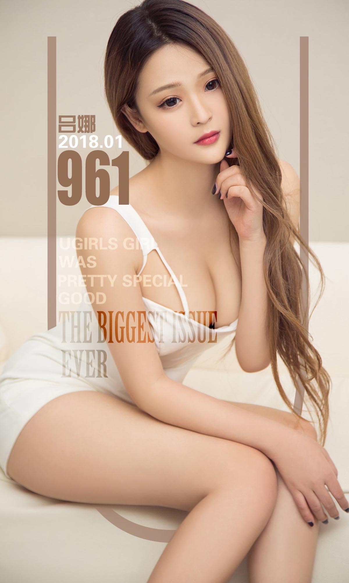 [爱尤物]2018 NO.961 吕娜一淡淡的小美好[40P／36.7M]