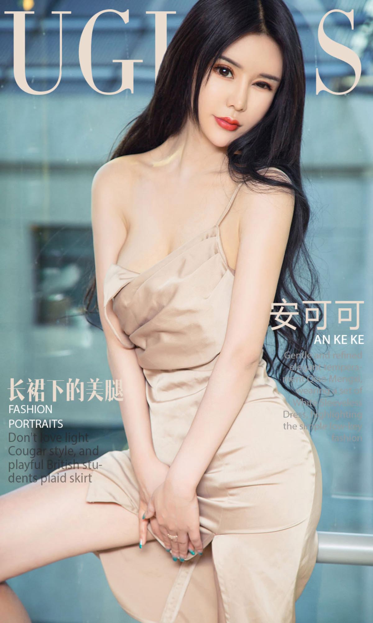 [爱尤物]2018 NO.988 安可可一长裙下的美腿[40P／37.8M]