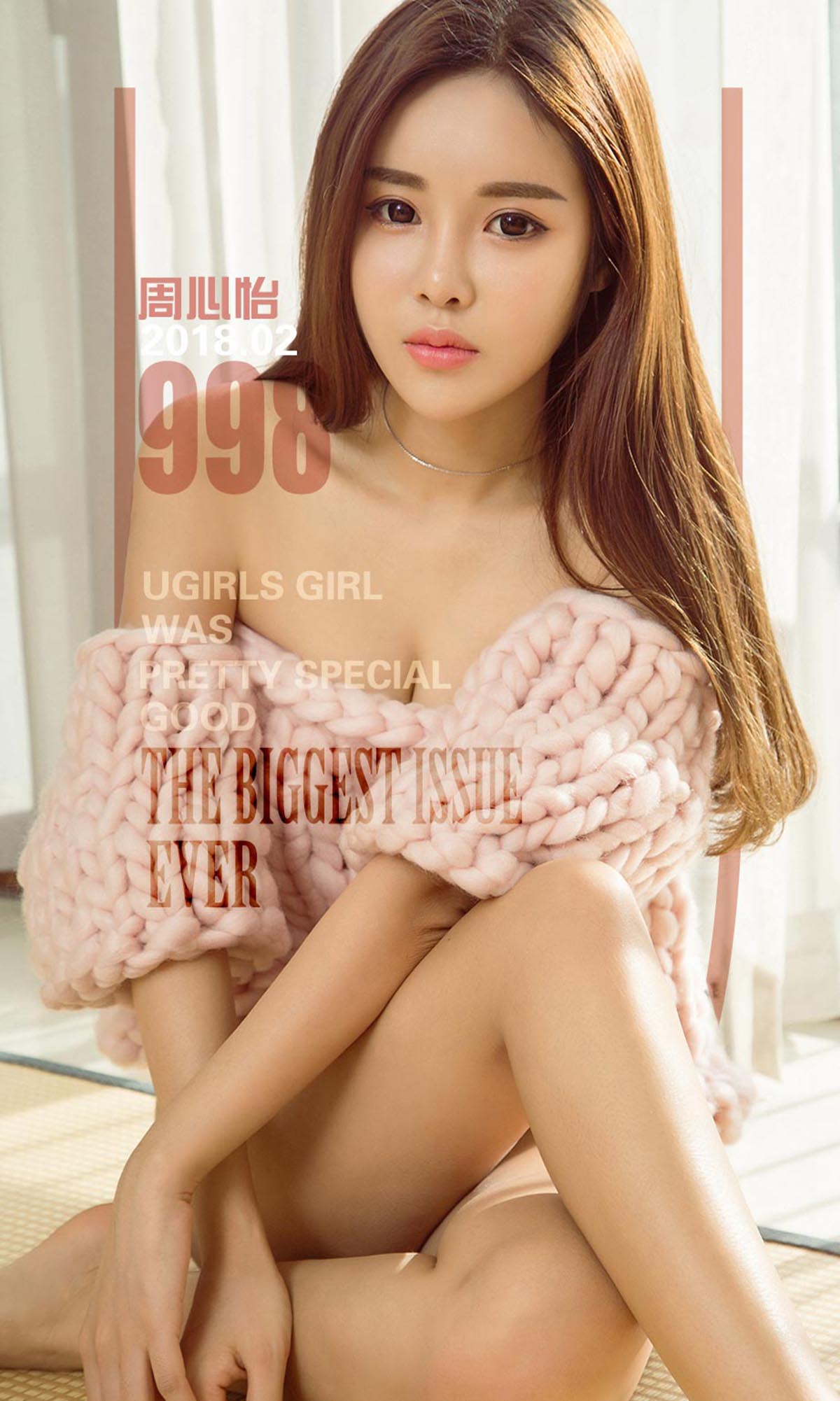 [爱尤物]2018 NO.998 周心怡一心仪之选[40P／42.3M]