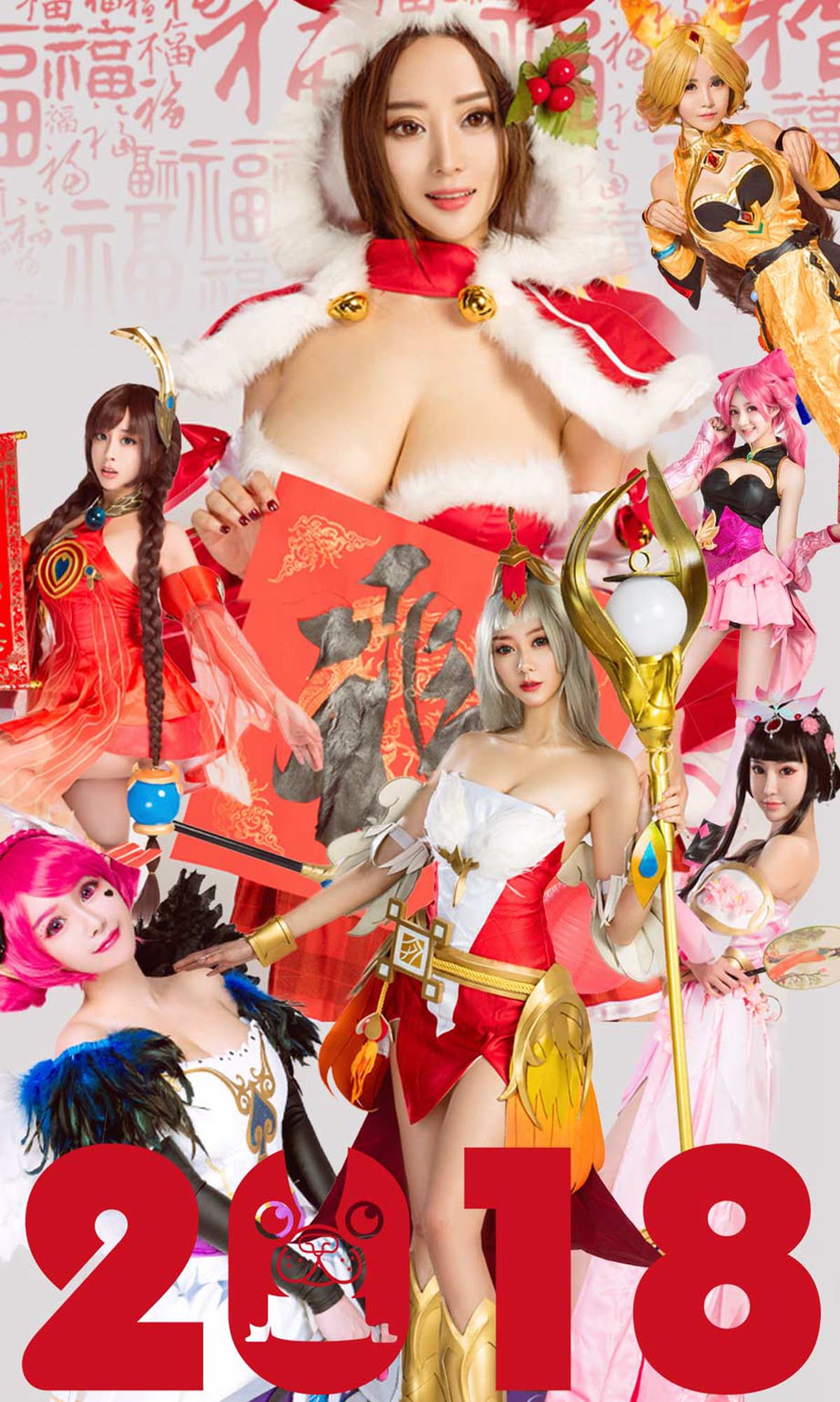 [爱尤物]2018 NO.1004 模特合集一王者闹春[40P／41.7M]