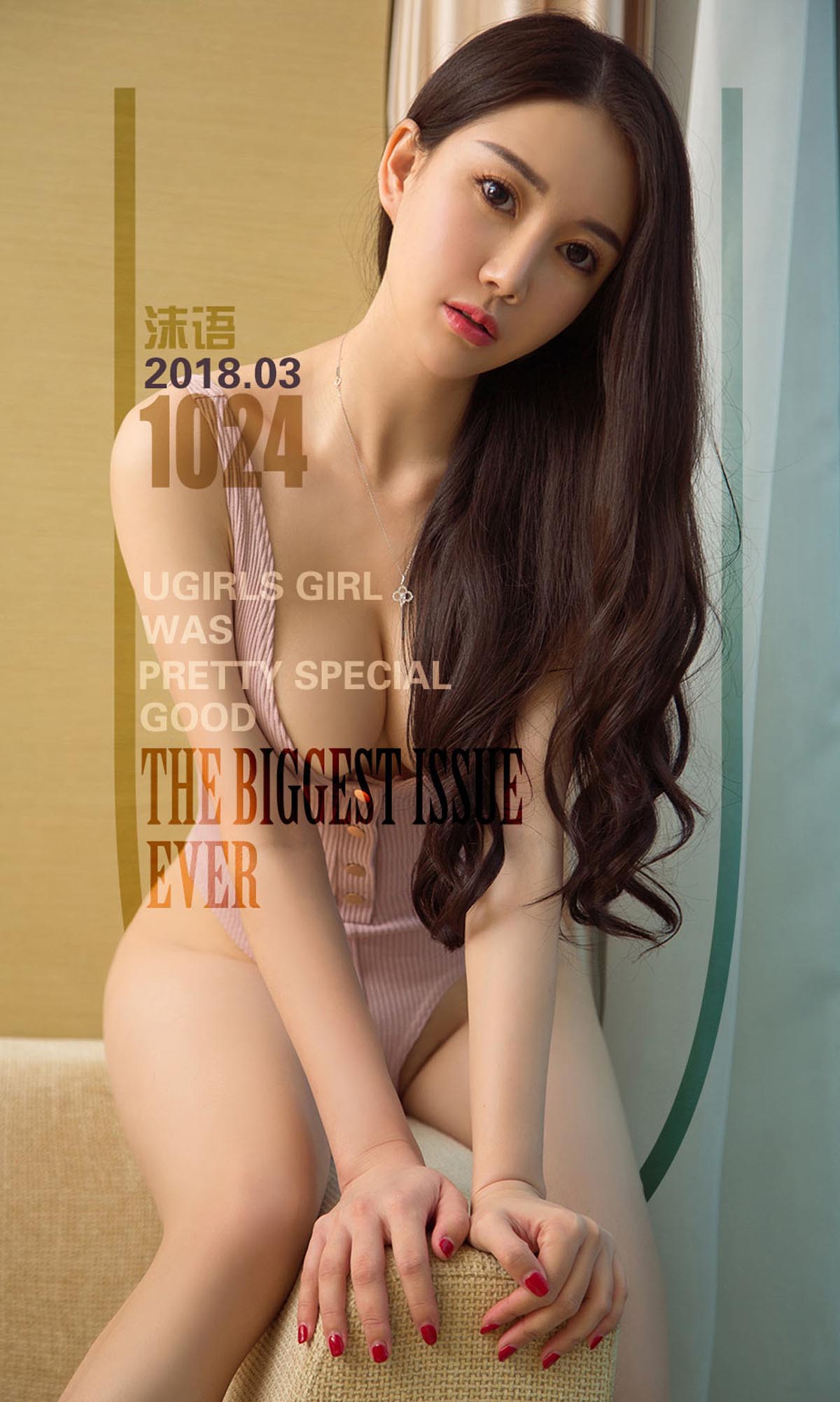 [爱尤物]2018 NO.1024 沫语一越来越美[40P／37.4M]