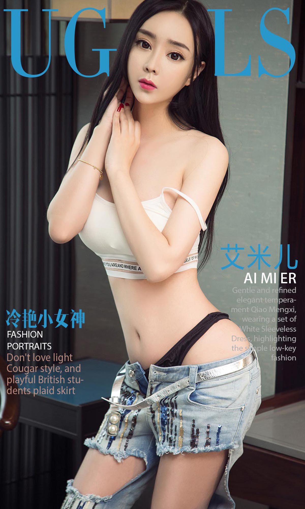 [爱尤物]2018 NO.1028 艾米儿一冷艳小女神[40P／41M]