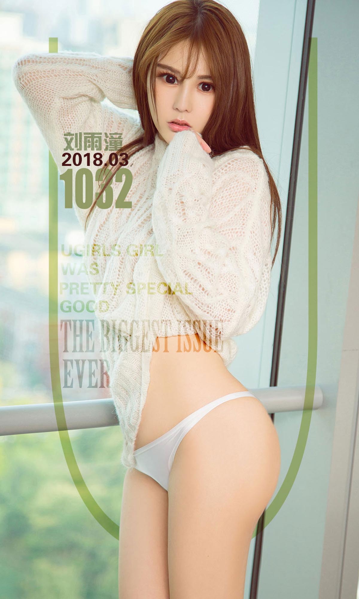 [爱尤物]2018 NO.1032 刘雨潼一花样春意[40P／42M]
