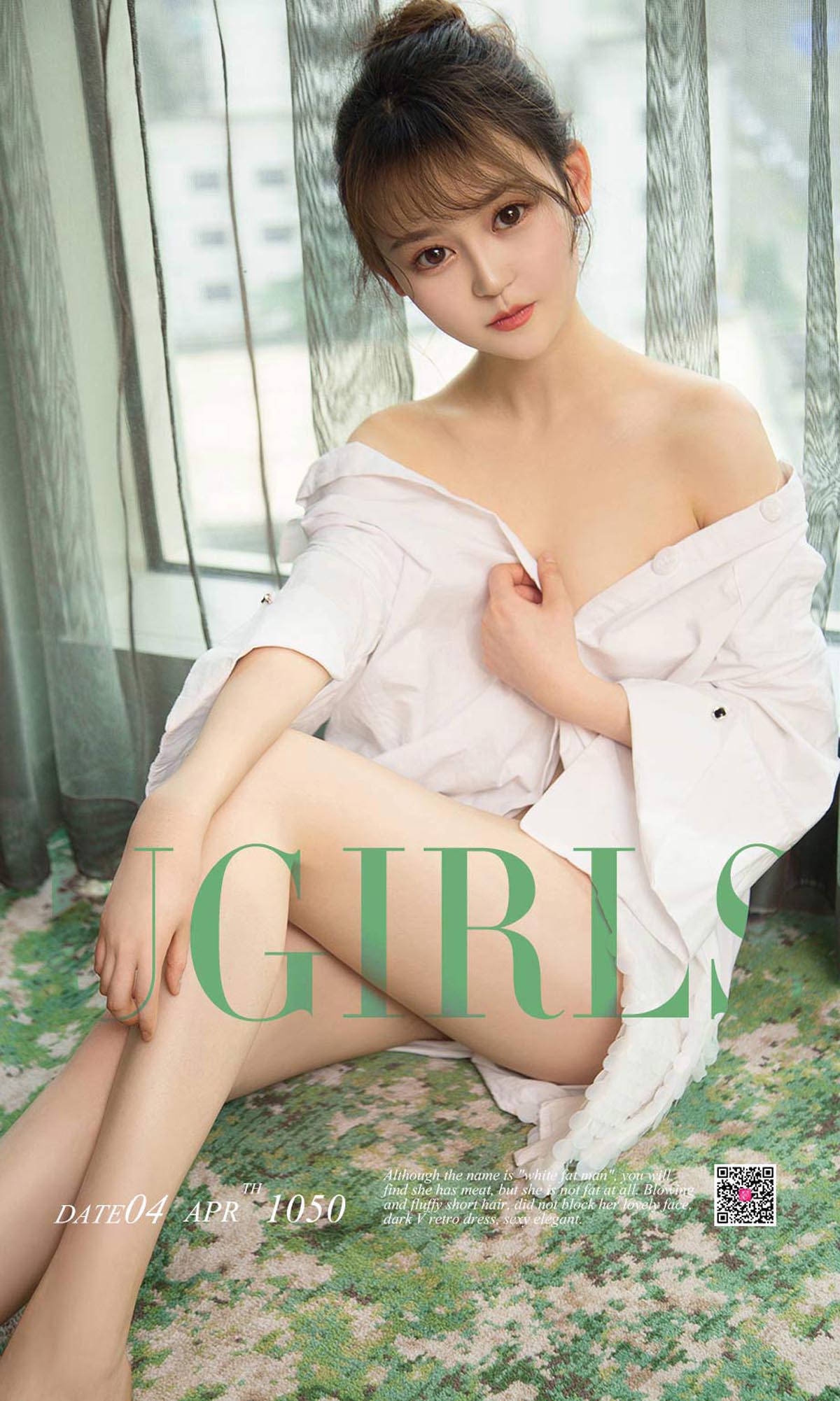 [爱尤物]2018 NO.1050 Nancy一小美人大性感[35P／34.8M]