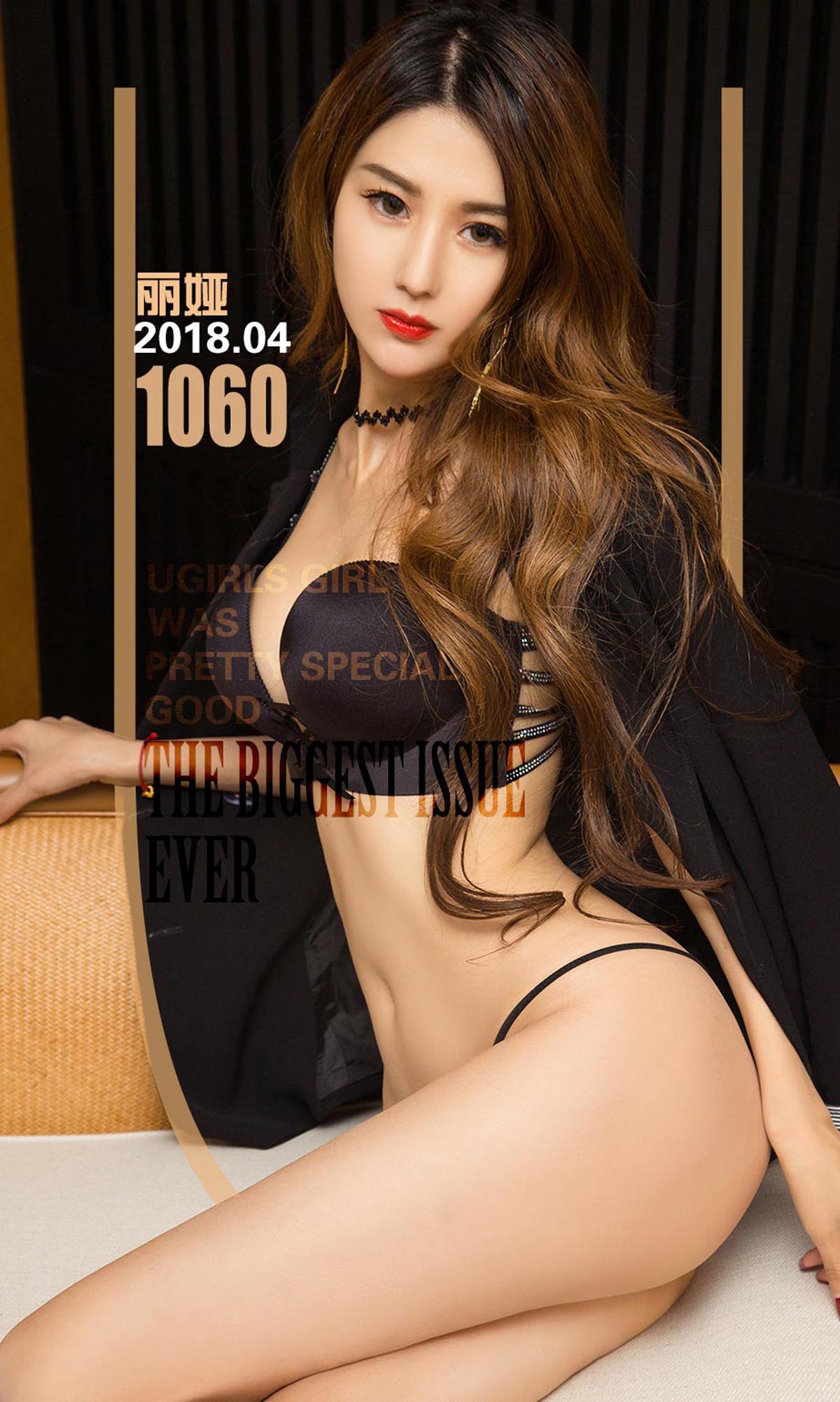 [爱尤物]2018 NO.1060 丽娅一酷酷的姐[35P／38.6M]