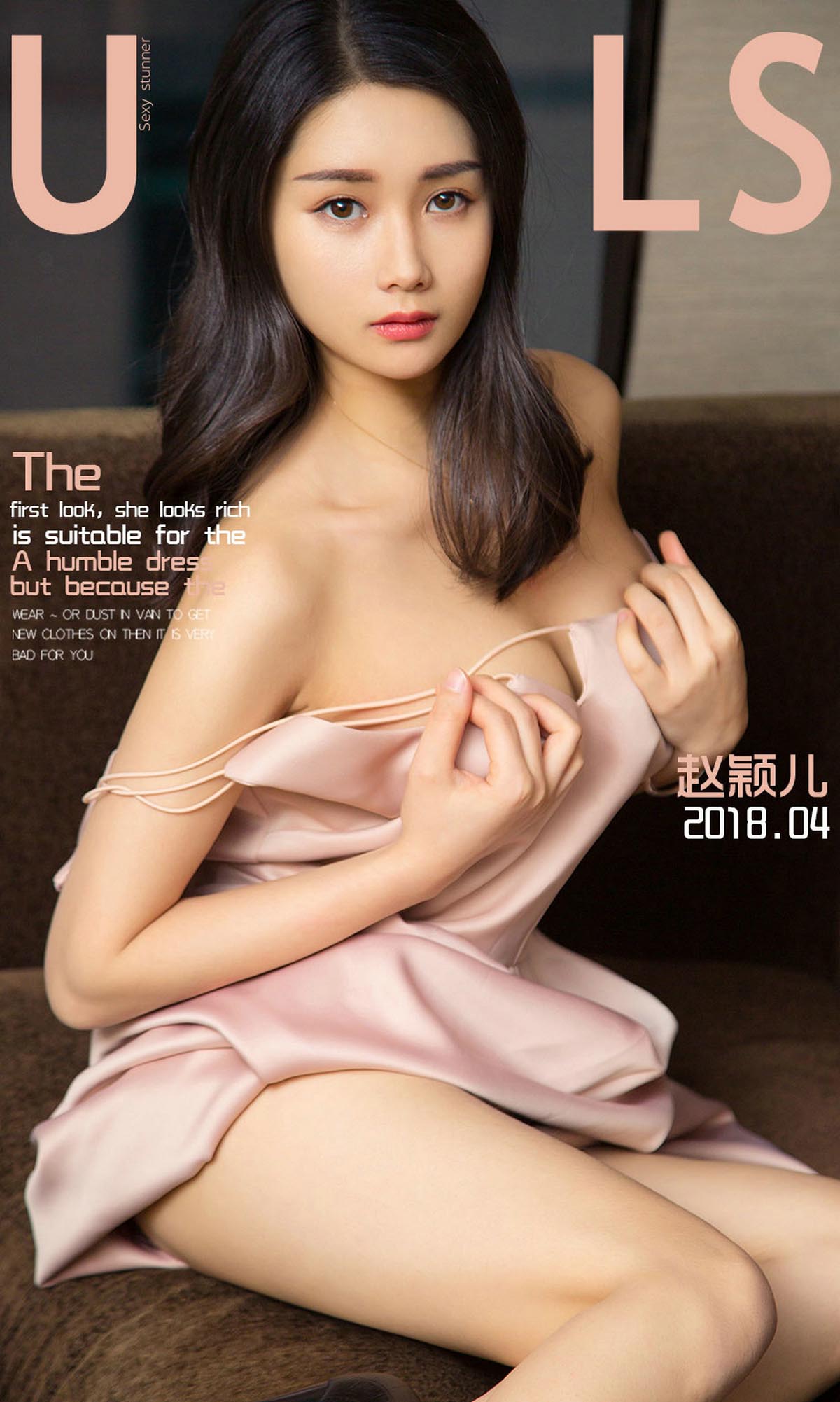 [爱尤物]2018 NO.1070 赵颖儿一稚嫩小西装[35P／33.9M]