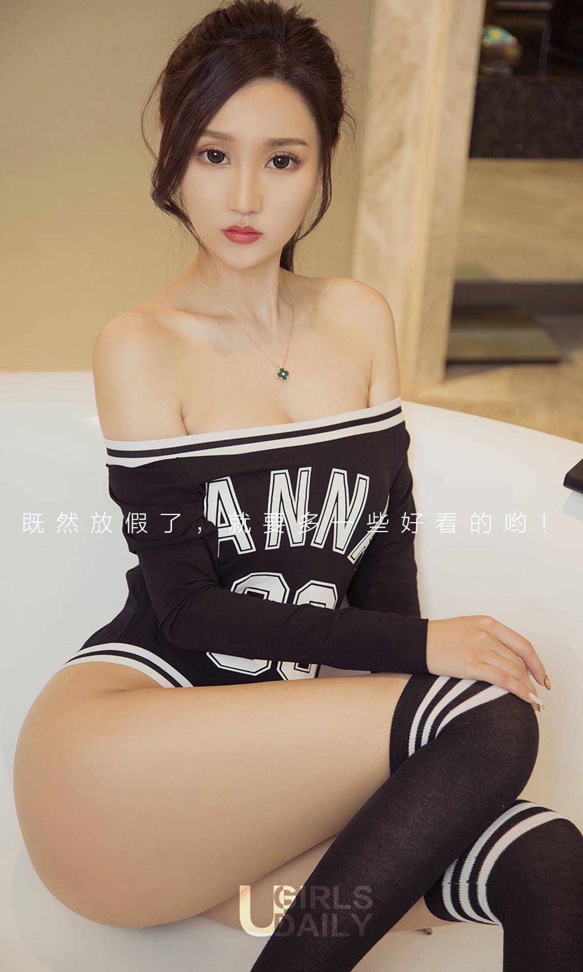 [爱尤物]2018 NO.1076 春日特典2[35P／37.5M]