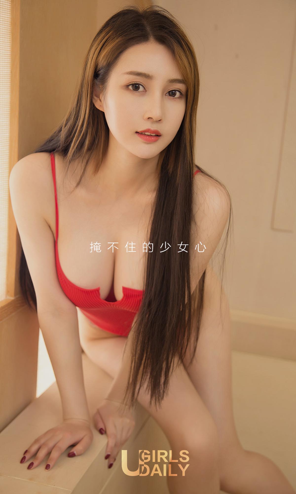 [爱尤物]2018 NO.1097 陈一 一无花不欢[35P／34.3M]