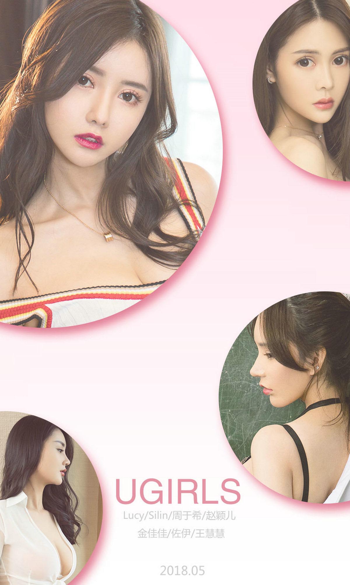 [爱尤物]2018 NO.1103 黑白天堂[35P／11.7M]