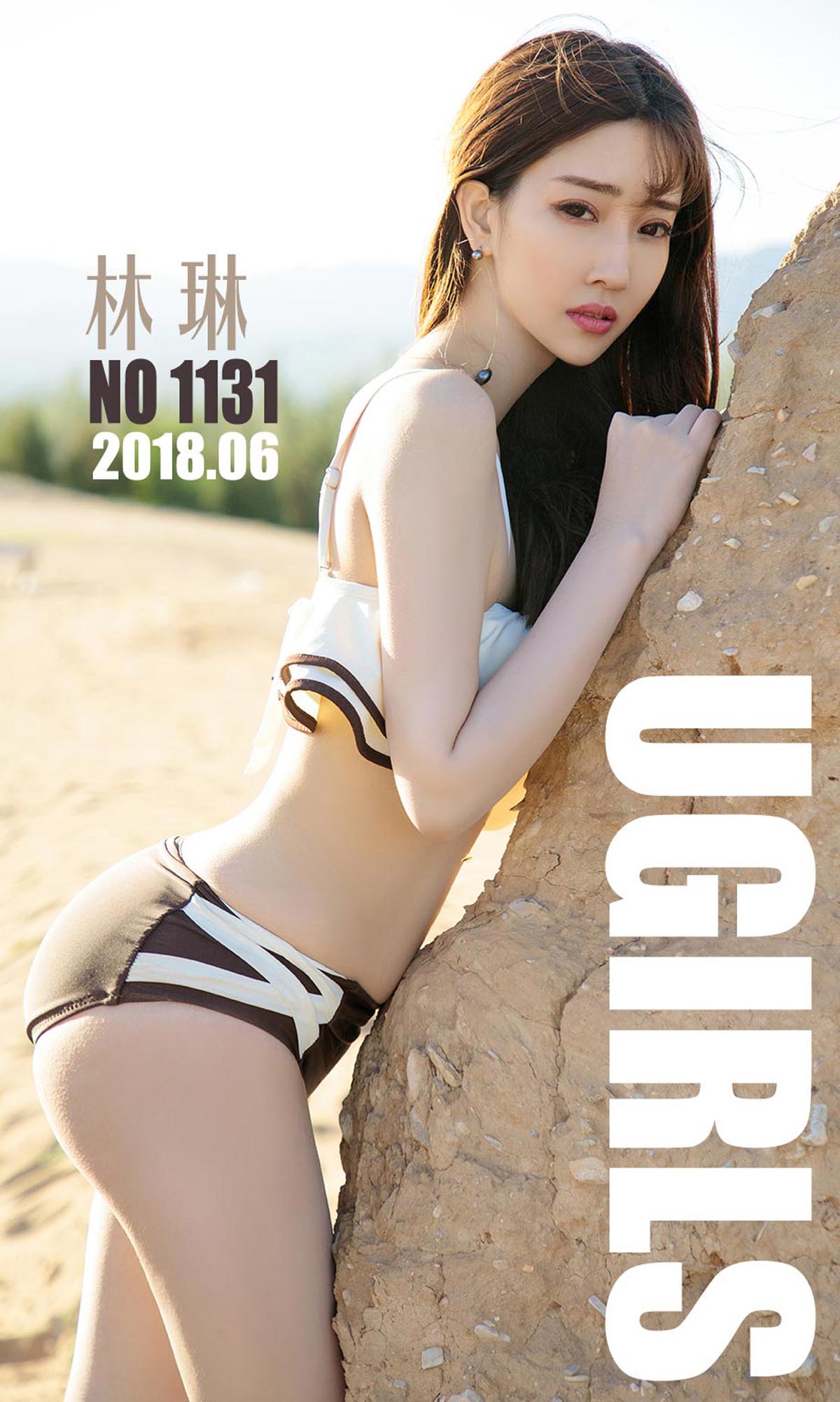 [爱尤物]2018 NO.1133 林琳一一半沙漠一半水[35P／44.5M]