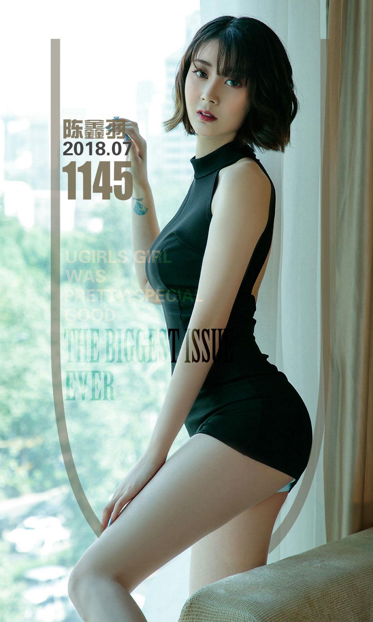 [爱尤物]2018 NO.1145 陈鑫羽一日系の清凉[35P／11.3M]