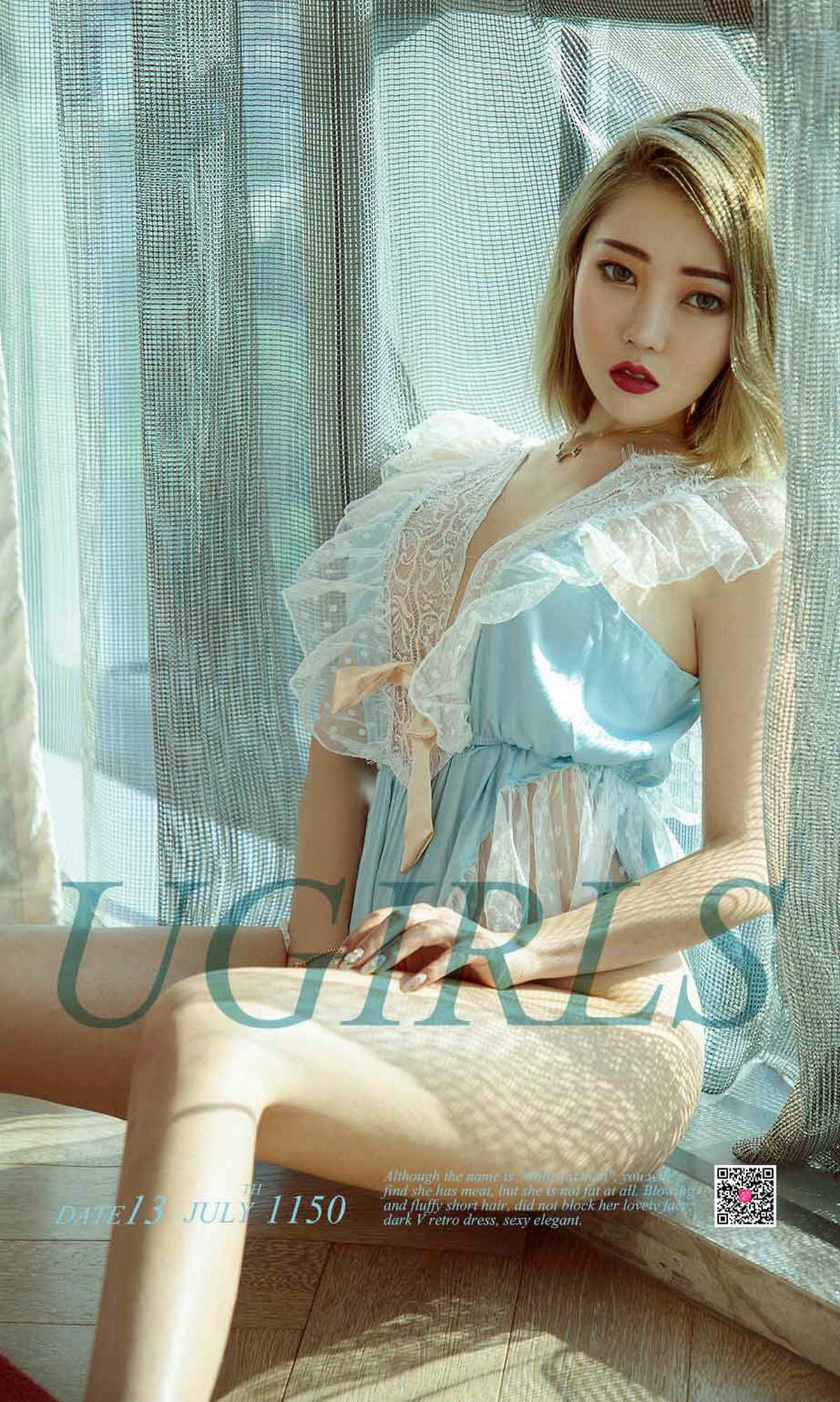 [爱尤物]2018 NO.1150 萌汉药baby一捕光捉影[35P／12.3M]