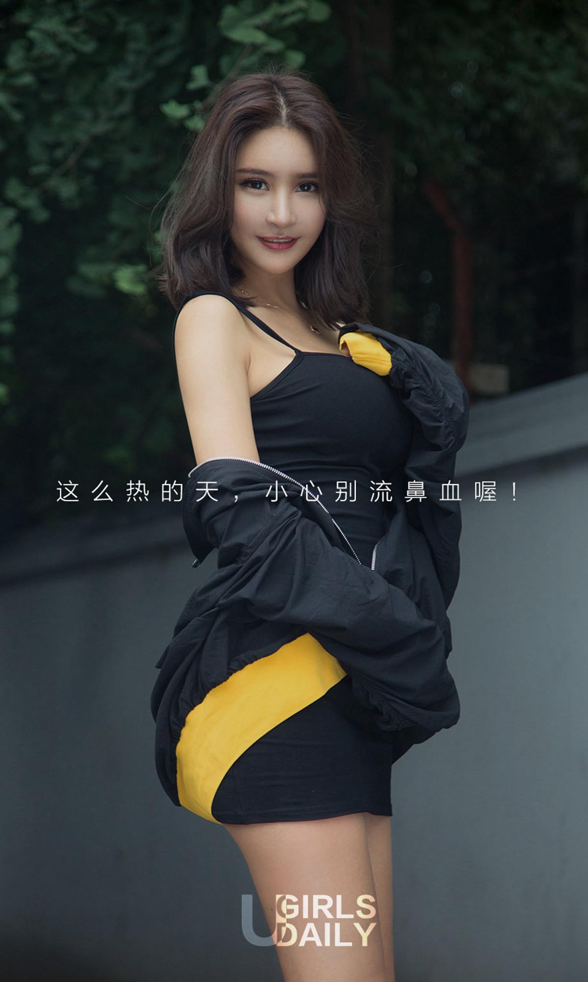 [爱尤物]2018 NO.1163 尹菲一热力比基尼[35P／34.3M]
