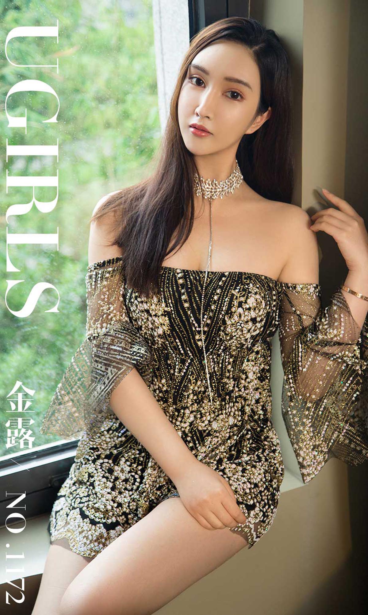 [爱尤物]2018 NO.1172 金露一诱人的玫瑰[35P／40.4M]