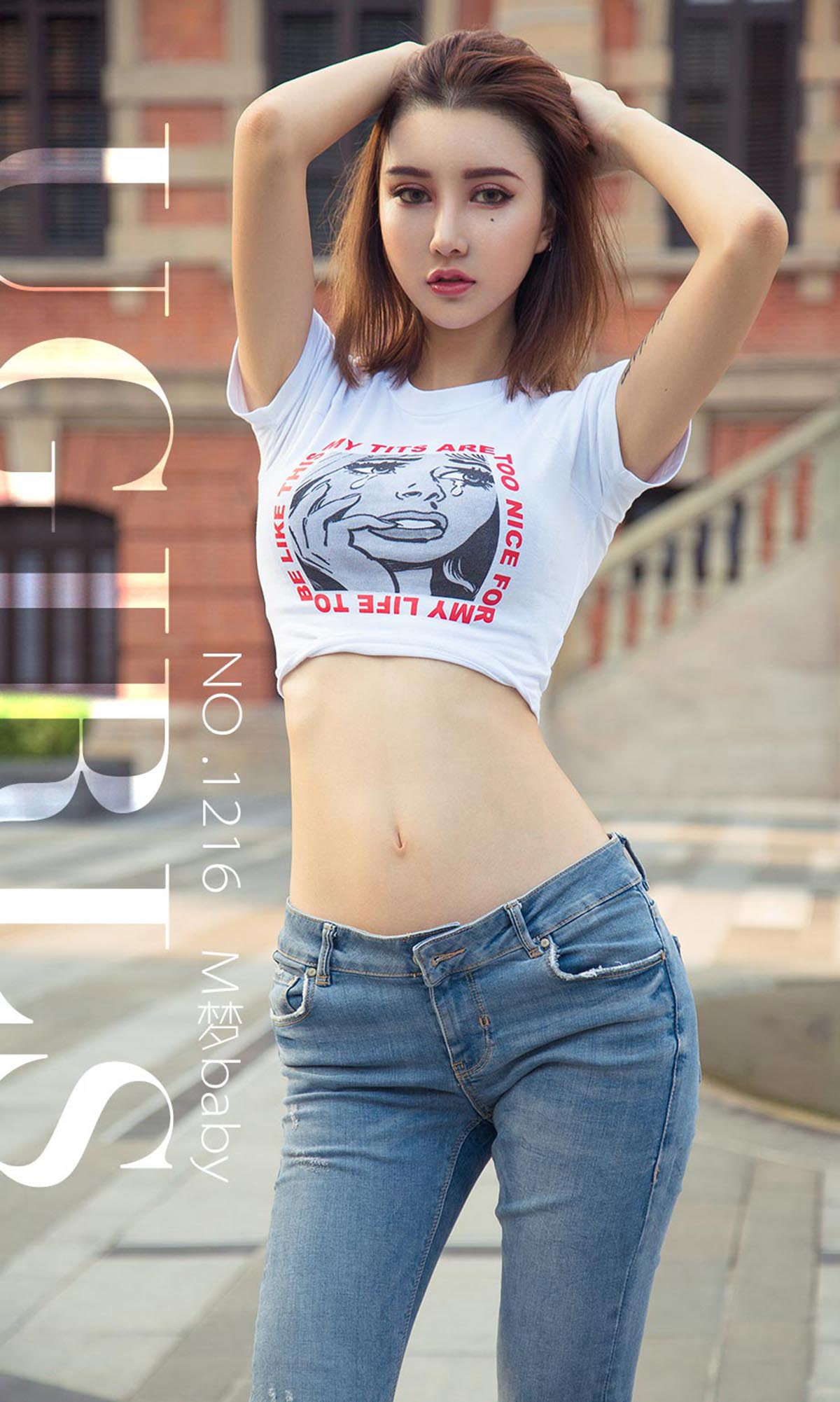 [爱尤物]2018 NO.1216 M梦baby一时髦街头[35P／38.7M]