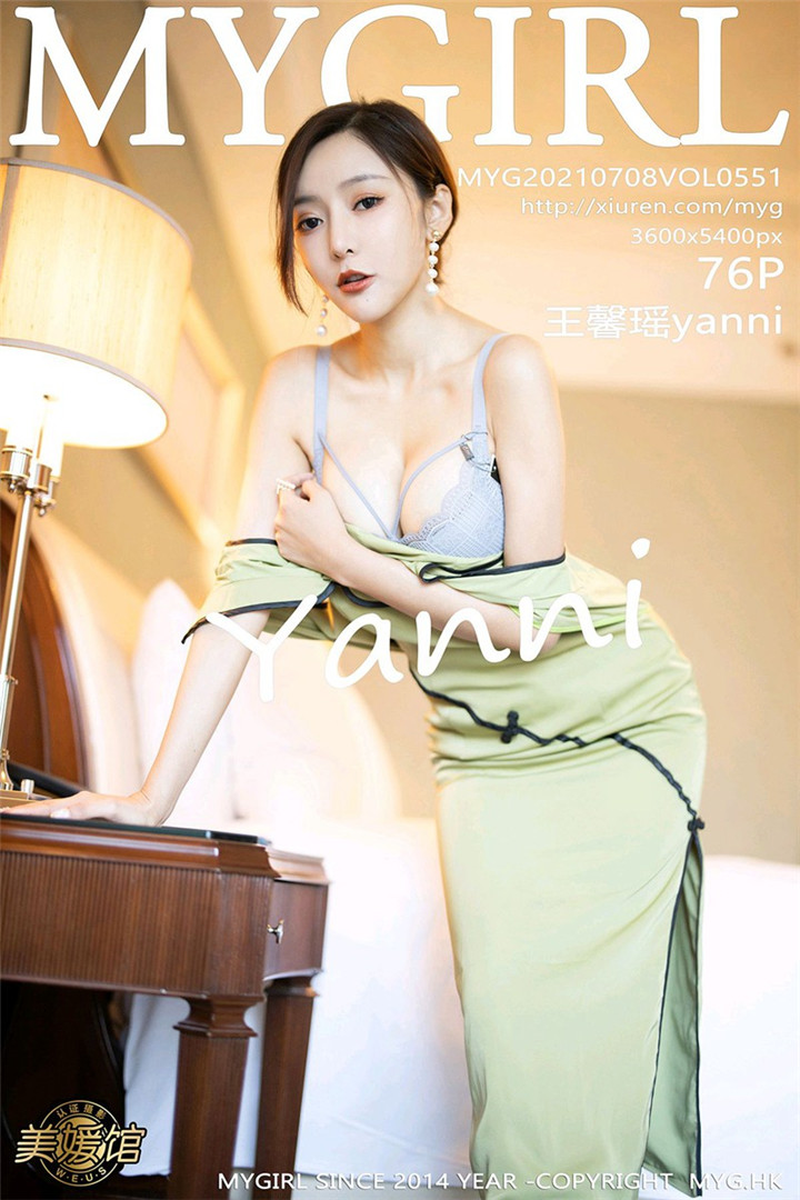 [MyGirl美媛馆] 2021.07.08 VOL.551 王馨瑶yanni 韵味旗袍写真套图[76+1P]
