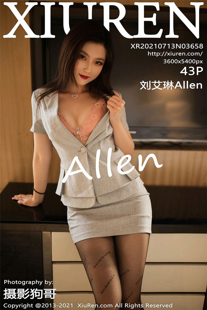 [XiuRen秀人网] 2021.07.13 No.3658 模特@刘艾琳Allen 性感写真套图 [43+1P]