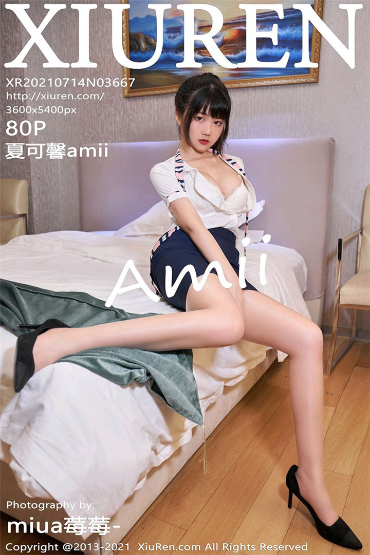 [XiuRen秀人网] 2021.07.14 No.3667 新人模特@夏可馨amii 第二套写真套图 [80+1P]