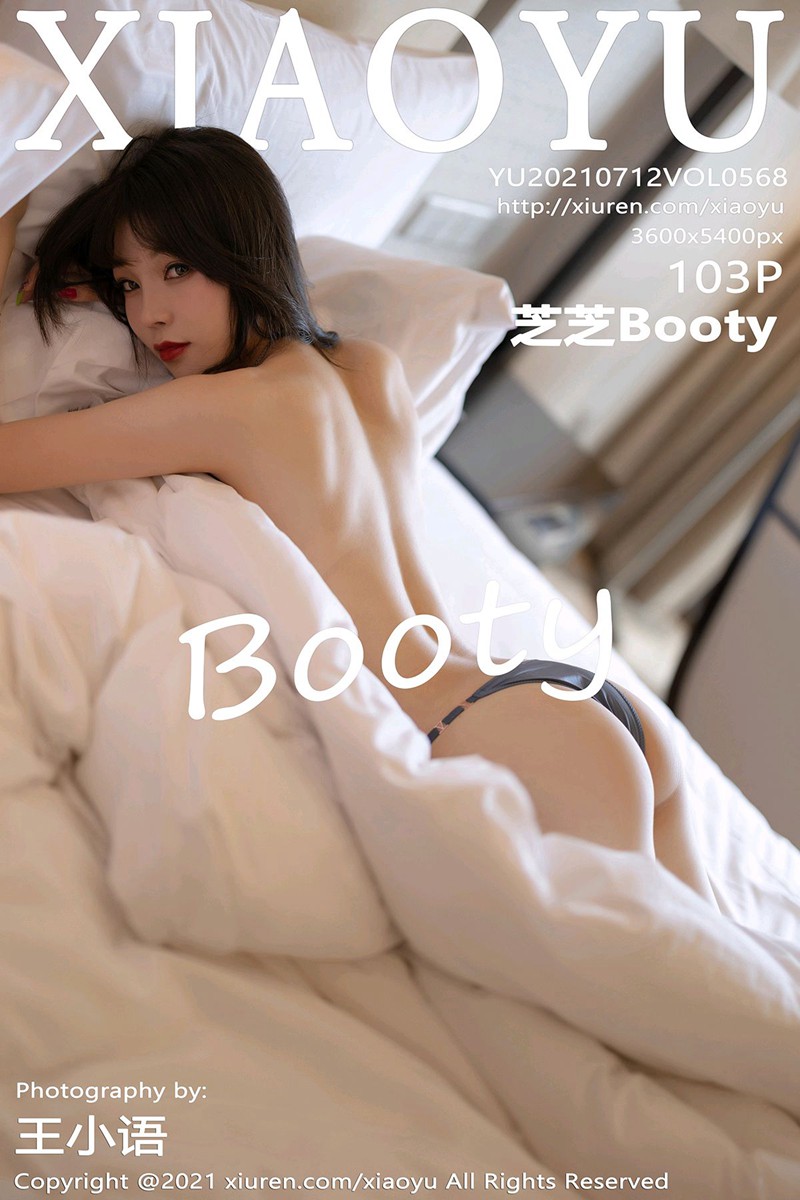 [XIAOYU语画界] 2021.07.12 VOL.568 芝芝Booty 简约服饰与朦胧丝袜写真套图[103+1P]