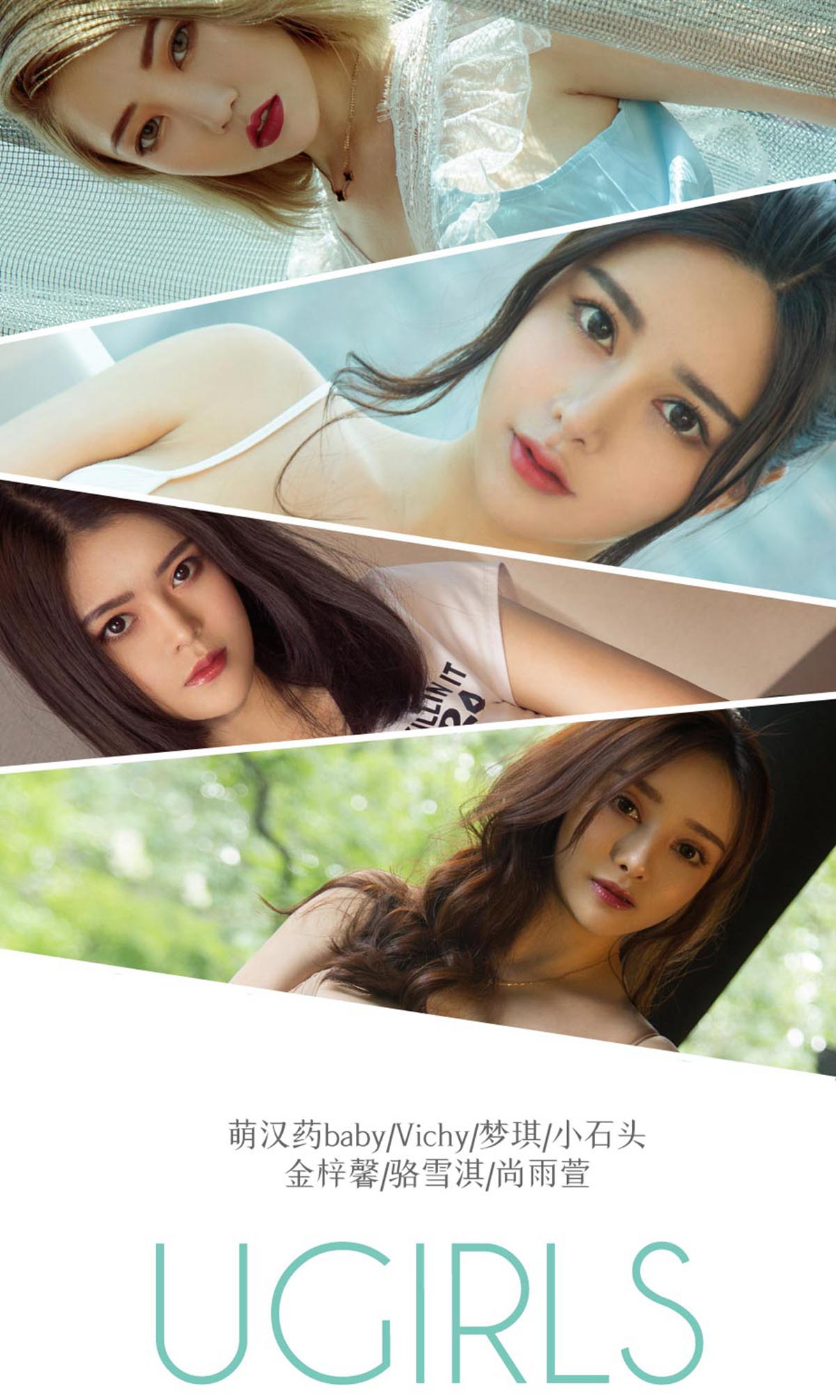 [爱尤物]2018 NO.1319 恋爱指南[35P／36.5M]