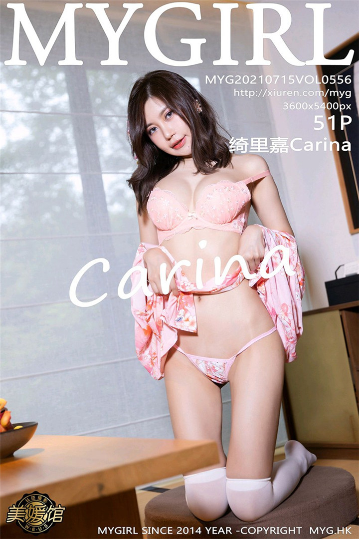 [MyGirl美媛馆] 2021.07.15 VOL.556 绮里嘉Carina 日系和服系列写真套图[51+1P]