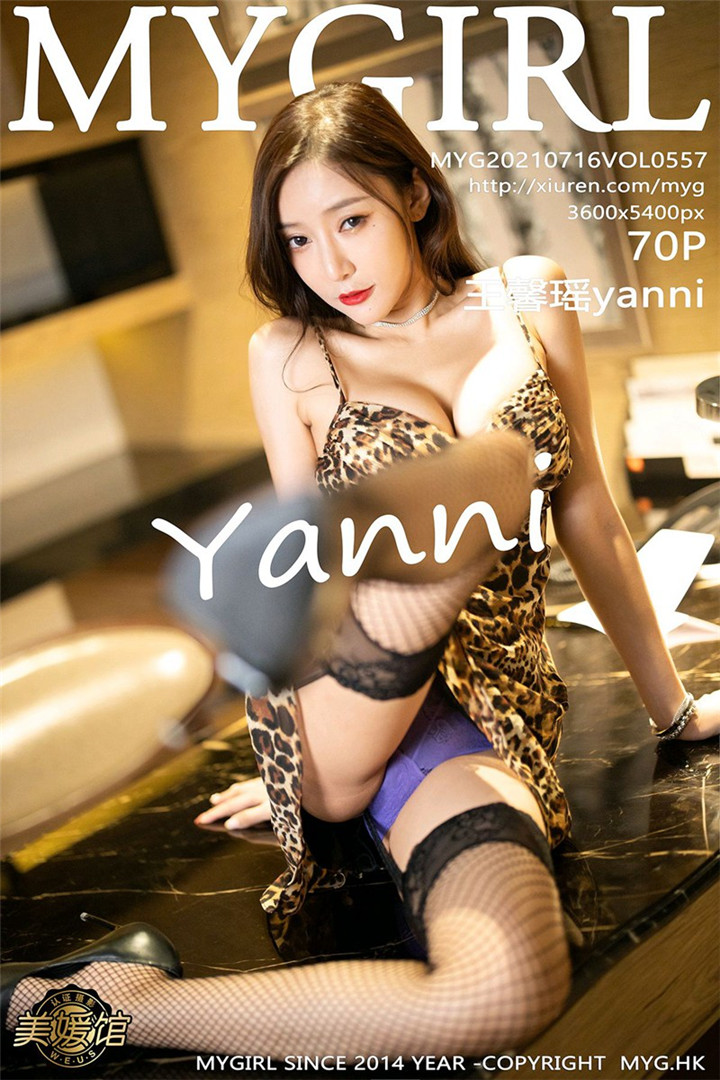 [MyGirl美媛馆] 2021.07.16 VOL.557 女神@王馨瑶yanni 江浙沪旅拍写真套图 [70+1P]