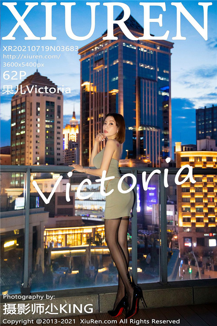 [XiuRen秀人网] 2021.07.19 No.3683 性感御姐@果儿Victoria 北京旅拍写真套图 [62+1P]