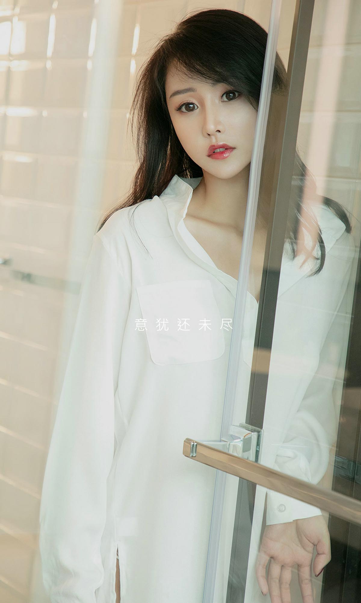 [爱尤物]2019 NO.1459 张馨彤一恋爱节奏[35P／20M]