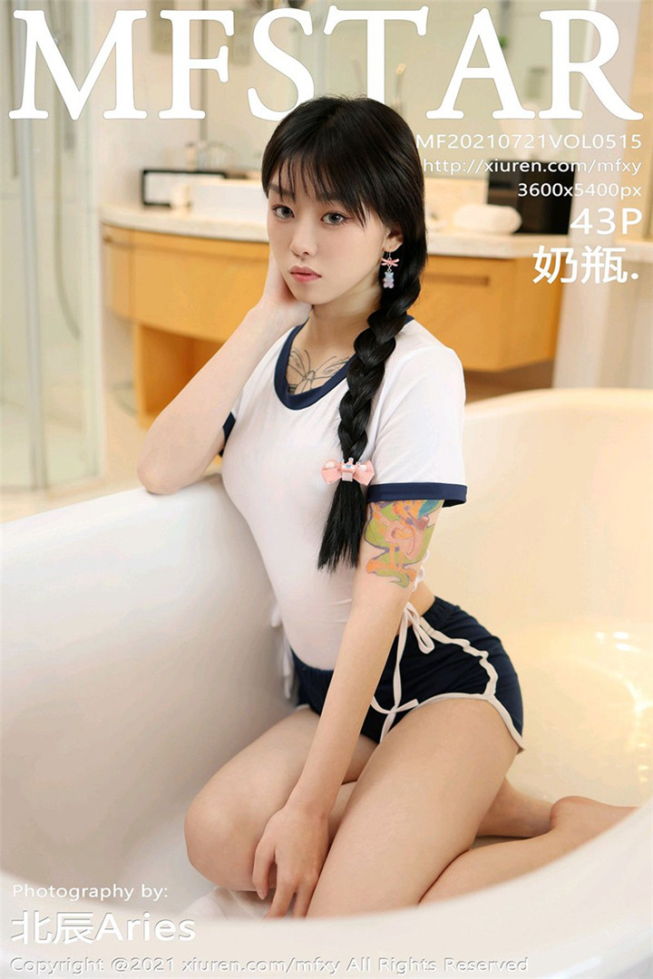 [MFStar模范学院] 2021.07.21 VOL.515 奶瓶. 日系风格的服饰系列写真套图[43+1P]