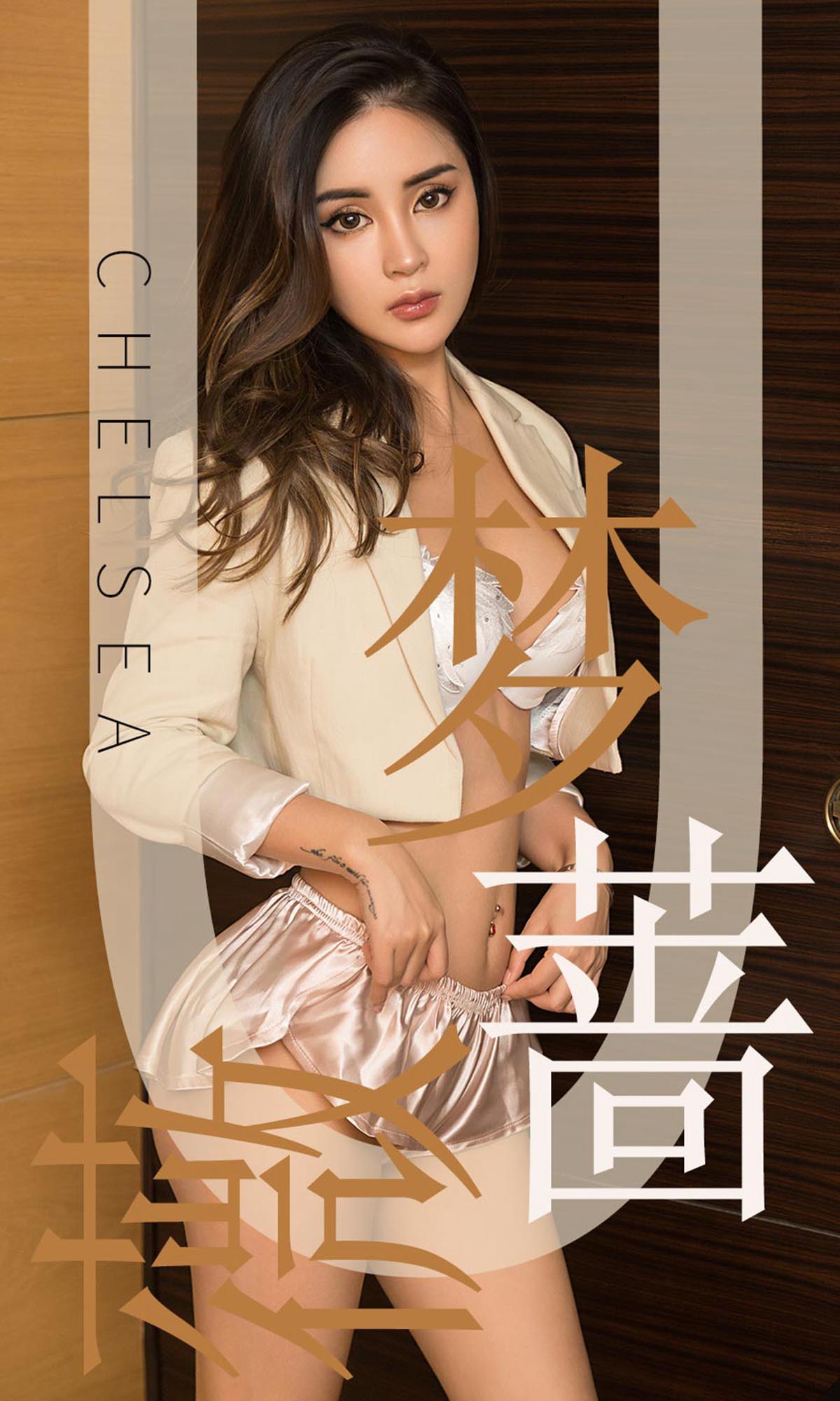 [爱尤物]2019 NO.1478 梦蔷薇一Chelsea[35P／37.2M]
