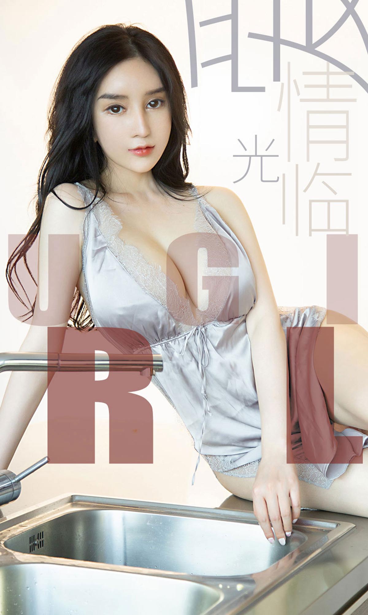 [爱尤物]2019 NO.1480 Yuki一爱情光临[35P／31.3M]