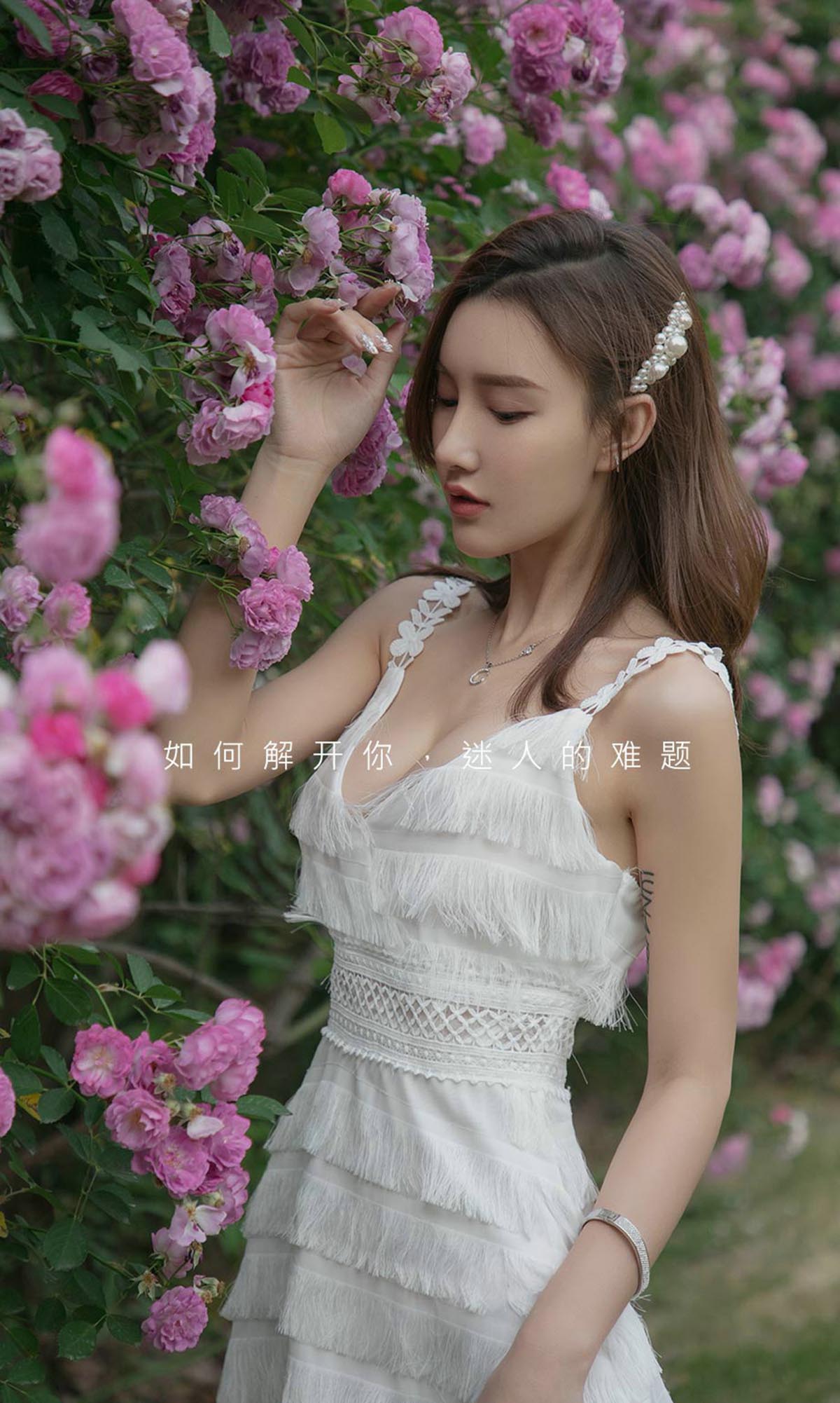 [爱尤物]2019 NO.1491 M梦baby 云梦泽的你[35P／22.2M]